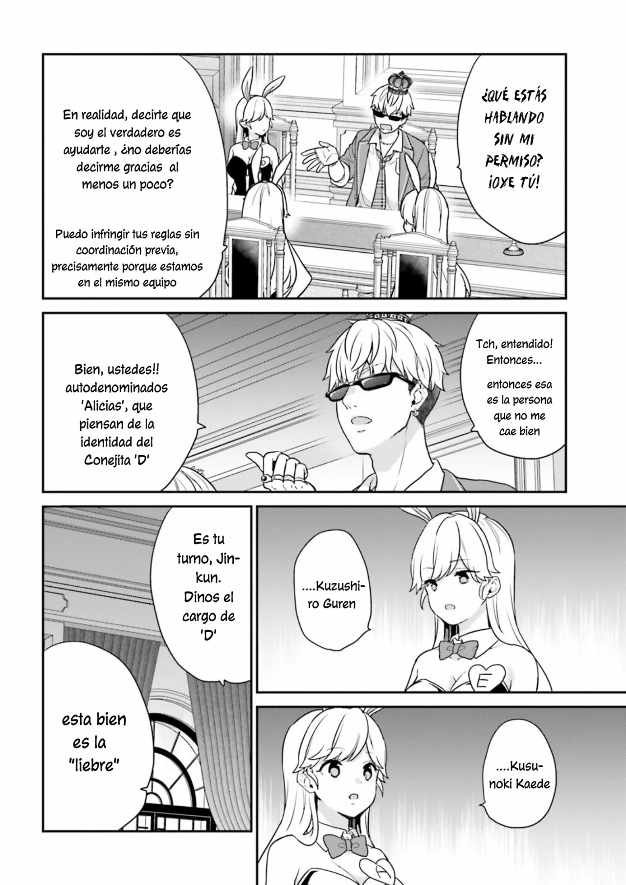 Jishou F-Rank no Oniisama ga Game de Hyouka sareru Gakuen no Chouten ni Kunrin suru Sou desu yo? Capítulo 40 - Page 12