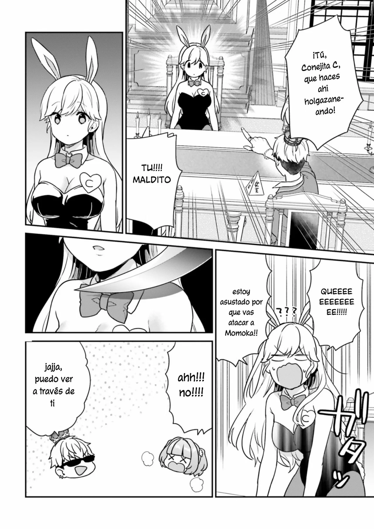 Jishou F-Rank no Oniisama ga Game de Hyouka sareru Gakuen no Chouten ni Kunrin suru Sou desu yo? Capítulo 40 - Page 14