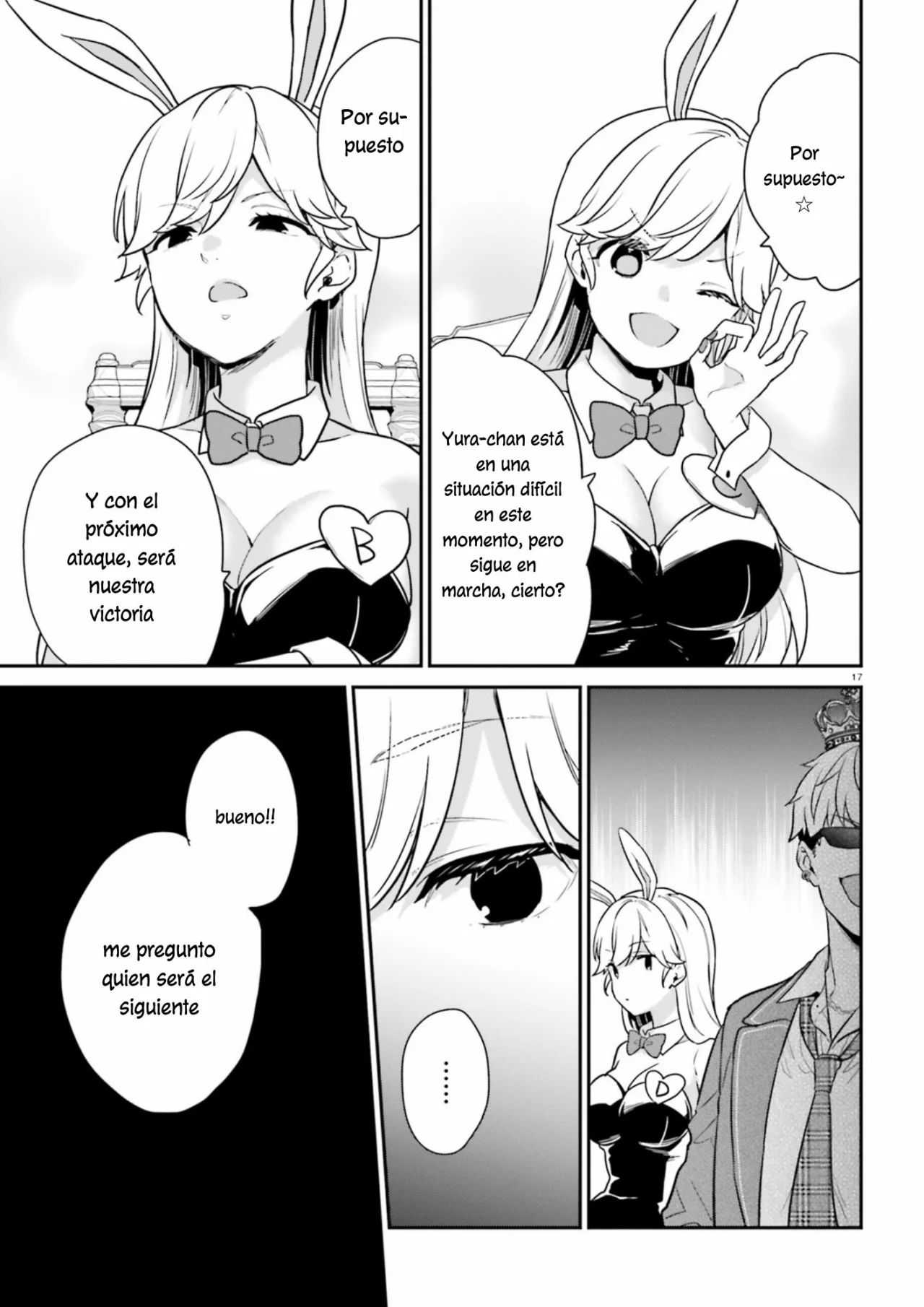 Jishou F-Rank no Oniisama ga Game de Hyouka sareru Gakuen no Chouten ni Kunrin suru Sou desu yo? Capítulo 40 - Page 19