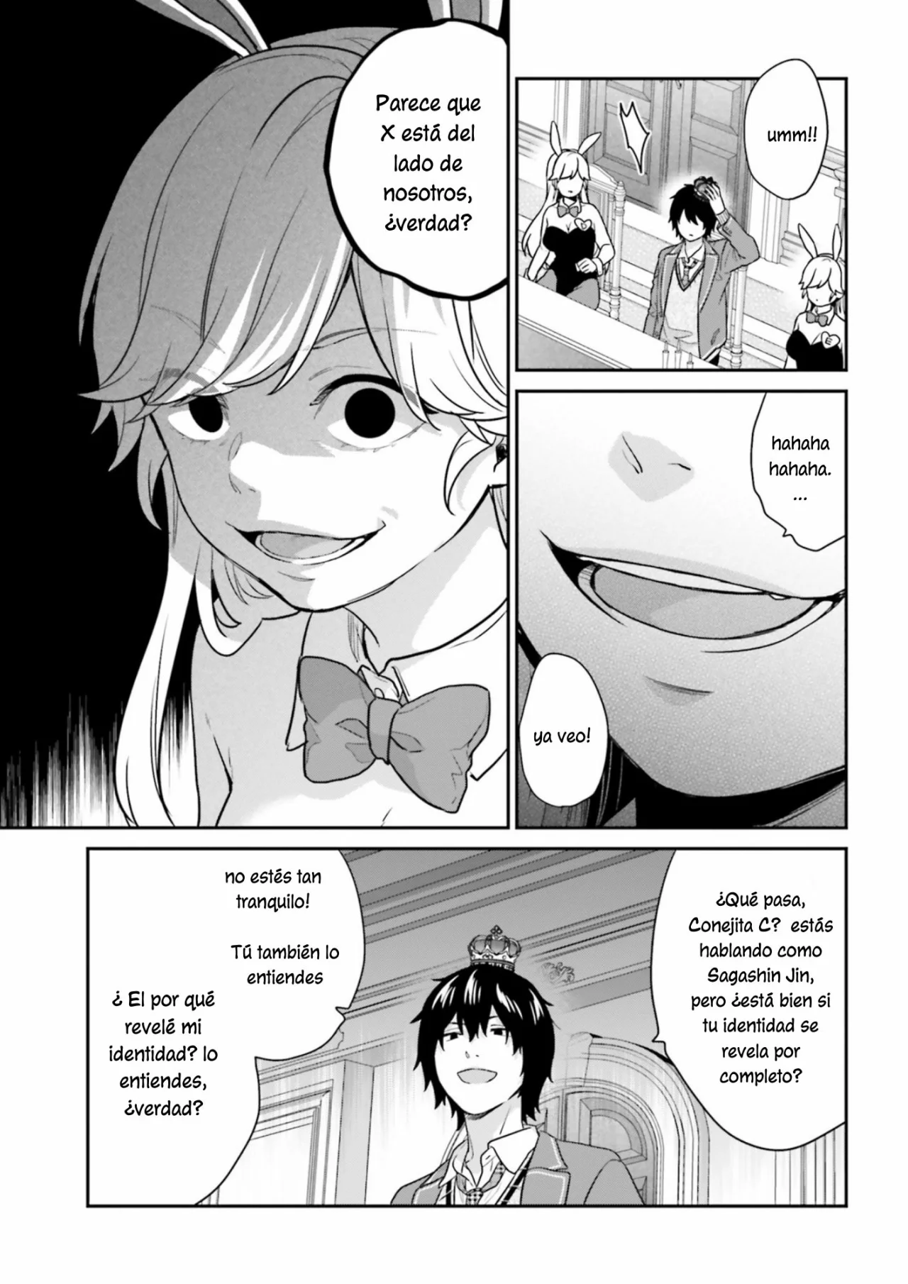 Jishou F-Rank no Oniisama ga Game de Hyouka sareru Gakuen no Chouten ni Kunrin suru Sou desu yo? Capítulo 40 - Page 21
