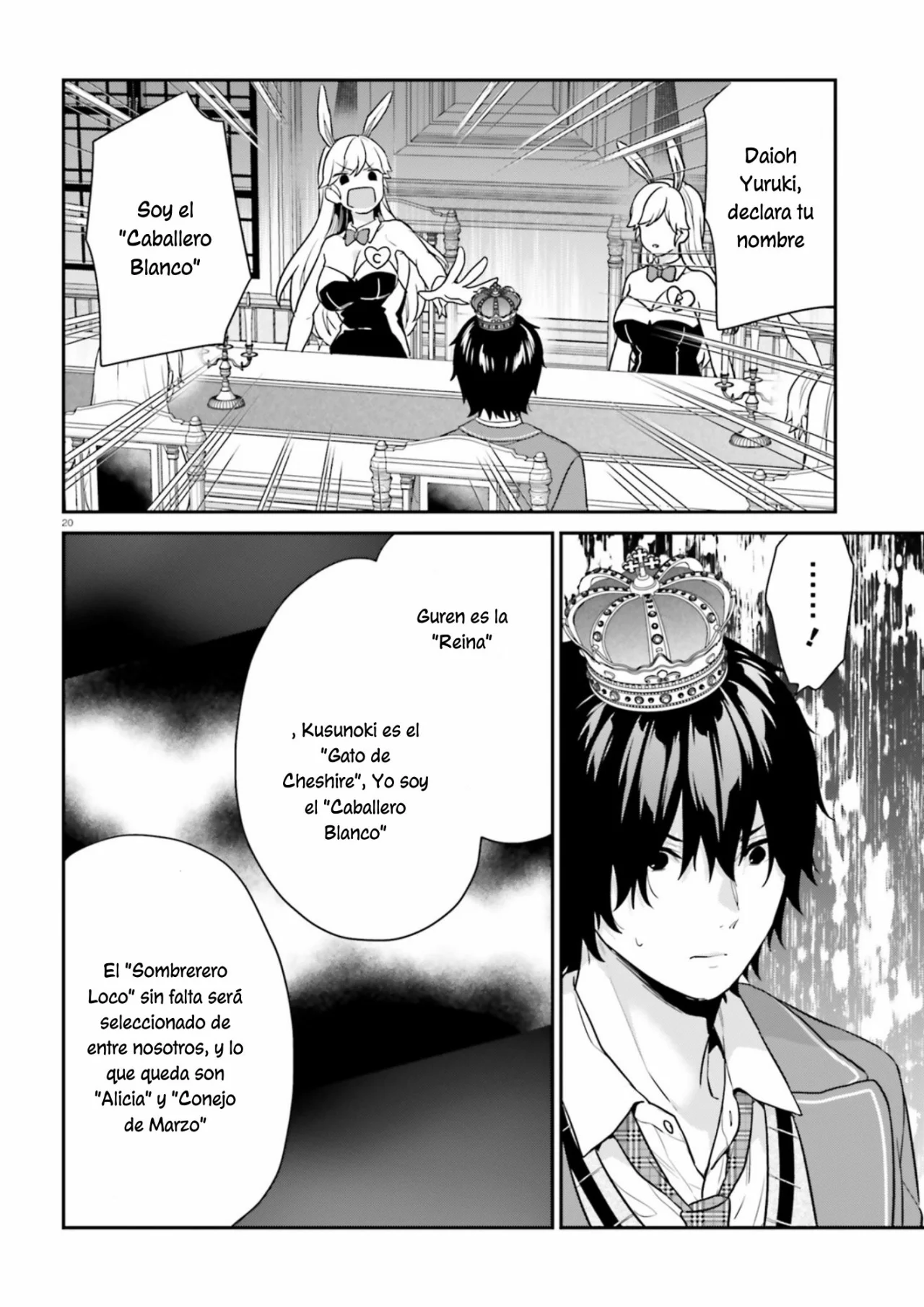 Jishou F-Rank no Oniisama ga Game de Hyouka sareru Gakuen no Chouten ni Kunrin suru Sou desu yo? Capítulo 40 - Page 22
