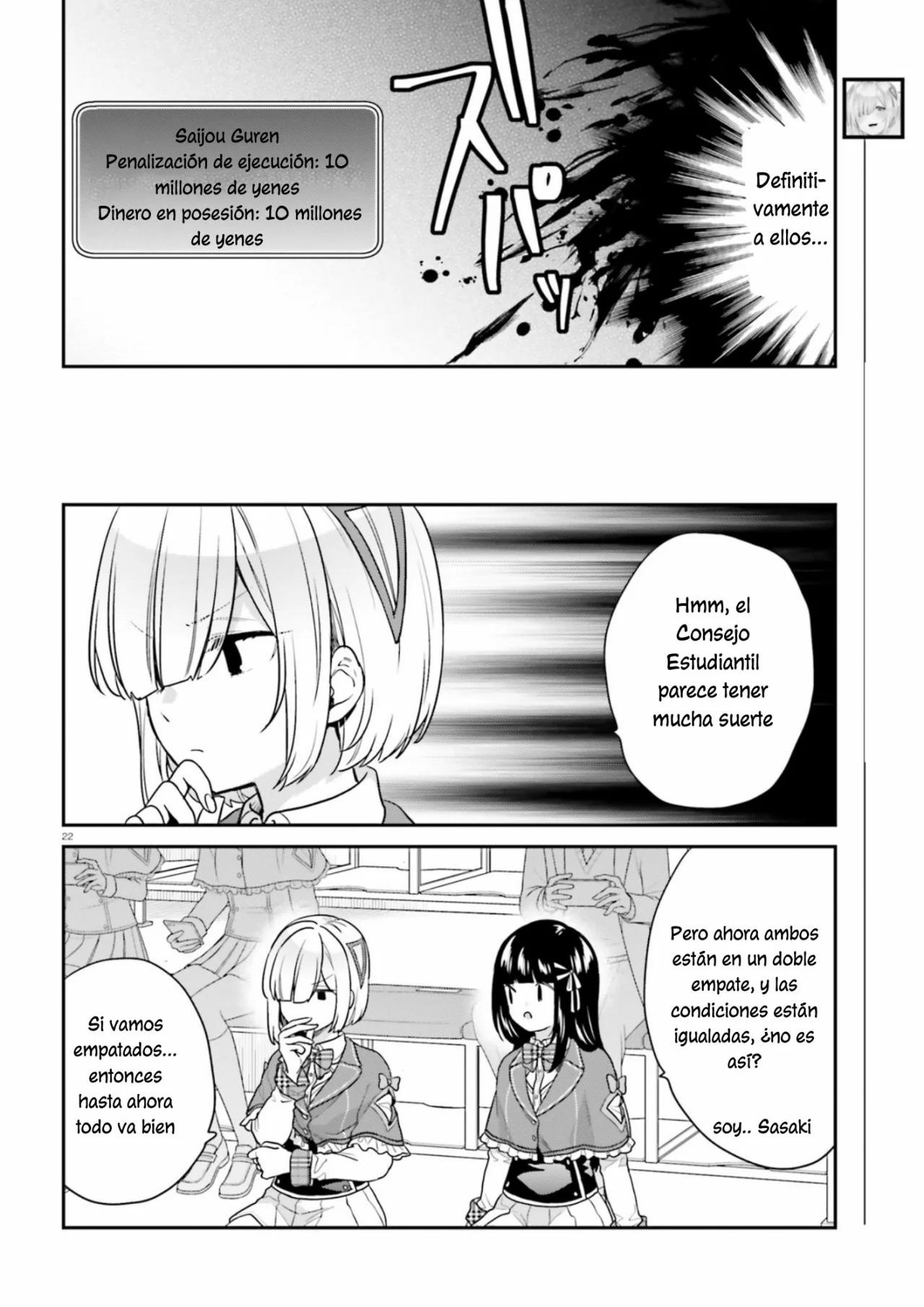 Jishou F-Rank no Oniisama ga Game de Hyouka sareru Gakuen no Chouten ni Kunrin suru Sou desu yo? Capítulo 40 - Page 24
