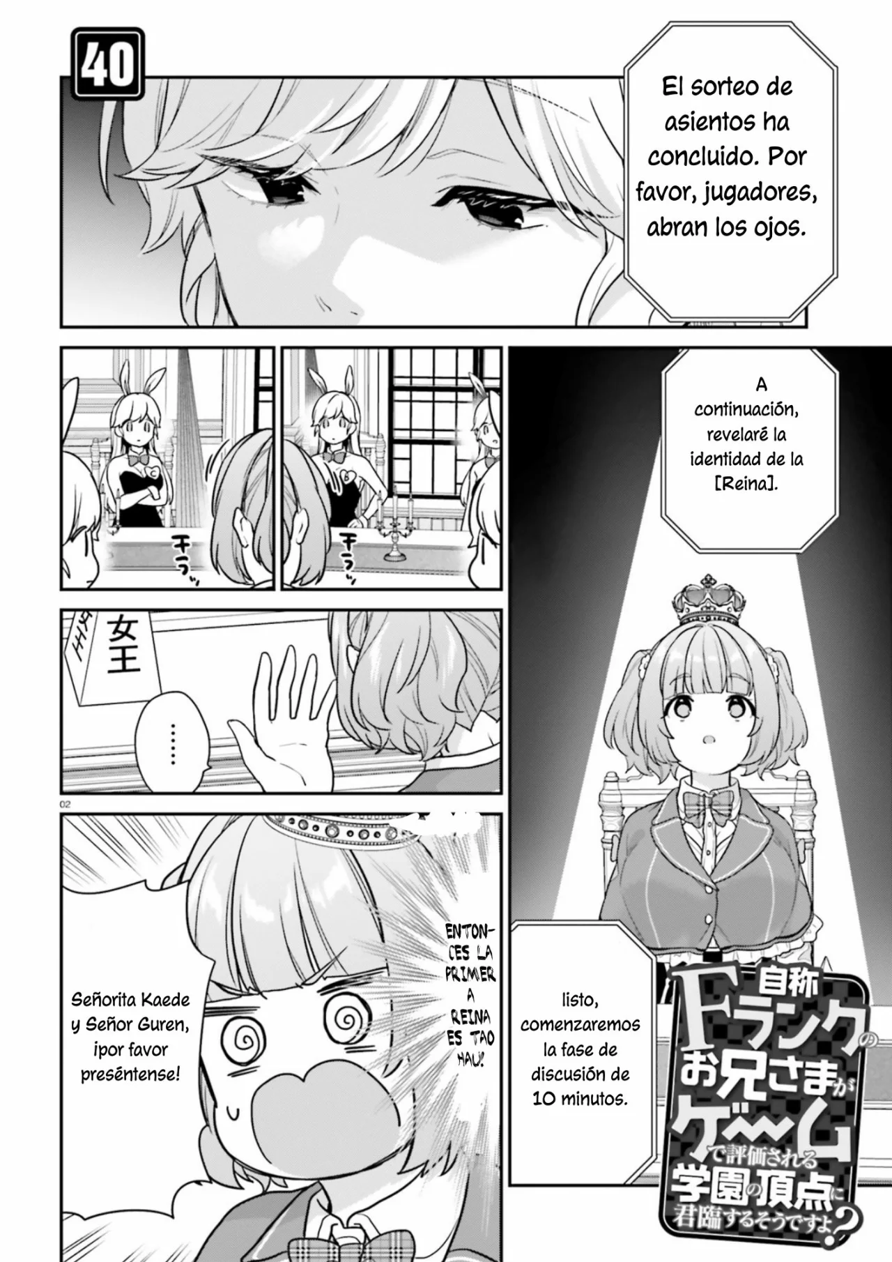 Jishou F-Rank no Oniisama ga Game de Hyouka sareru Gakuen no Chouten ni Kunrin suru Sou desu yo? Capítulo 40 - Page 4