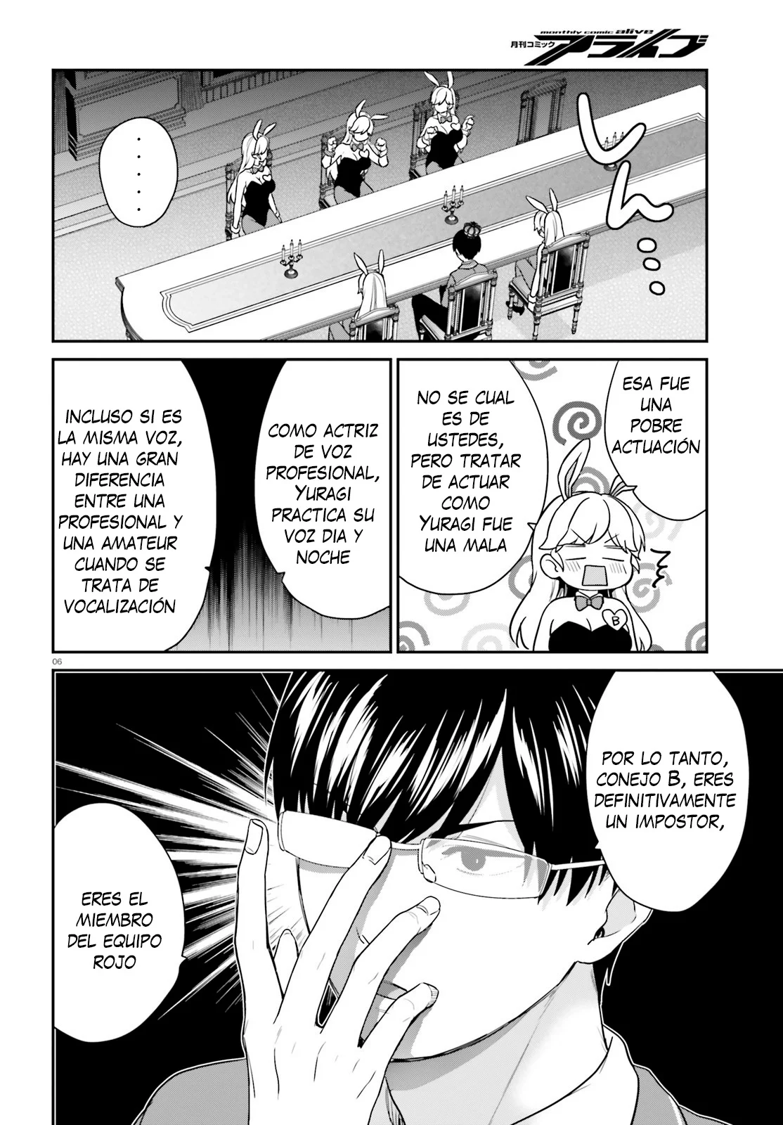 Jishou F-Rank no Oniisama ga Game de Hyouka sareru Gakuen no Chouten ni Kunrin suru Sou desu yo? Capítulo 41 - Page 10