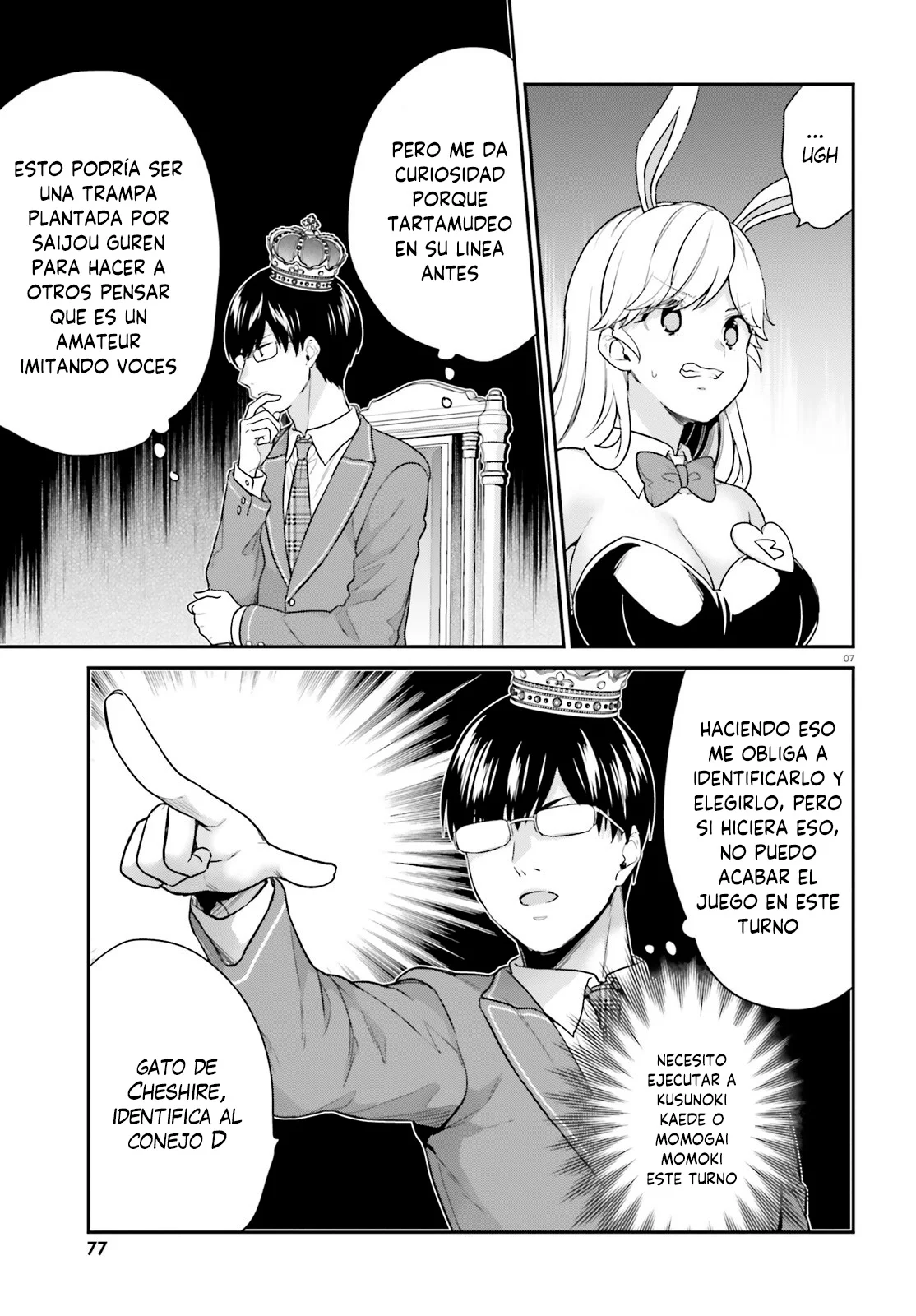 Jishou F-Rank no Oniisama ga Game de Hyouka sareru Gakuen no Chouten ni Kunrin suru Sou desu yo? Capítulo 41 - Page 11