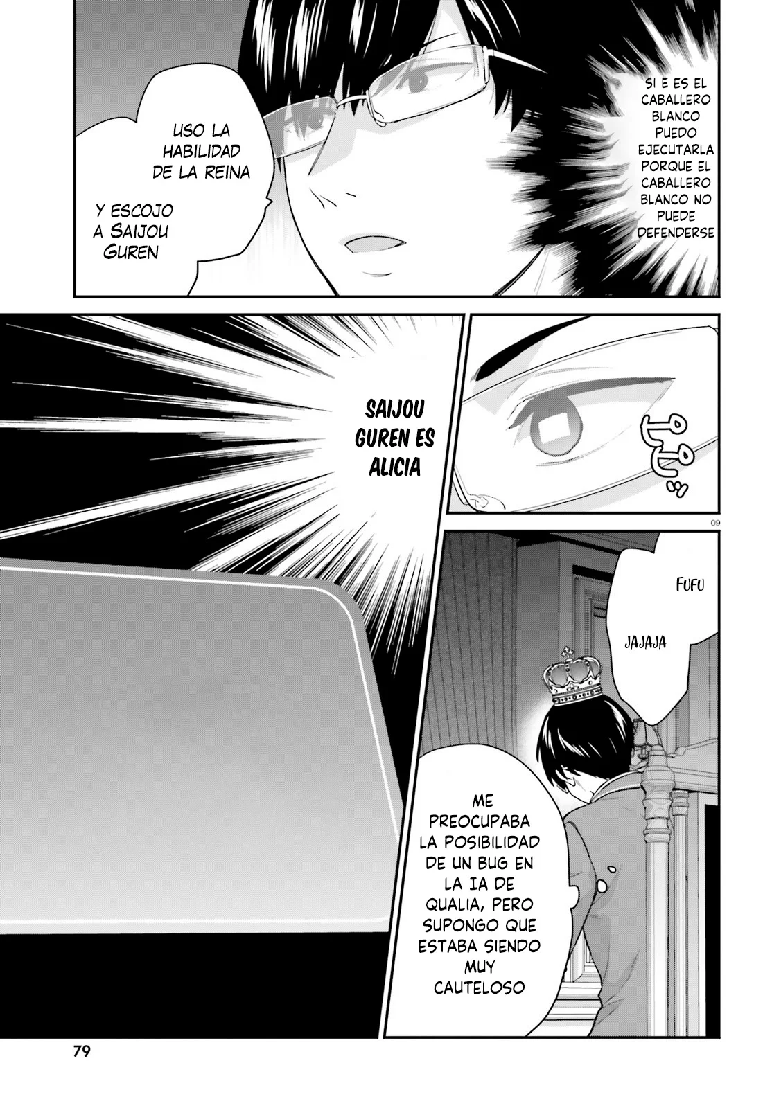 Jishou F-Rank no Oniisama ga Game de Hyouka sareru Gakuen no Chouten ni Kunrin suru Sou desu yo? Capítulo 41 - Page 13