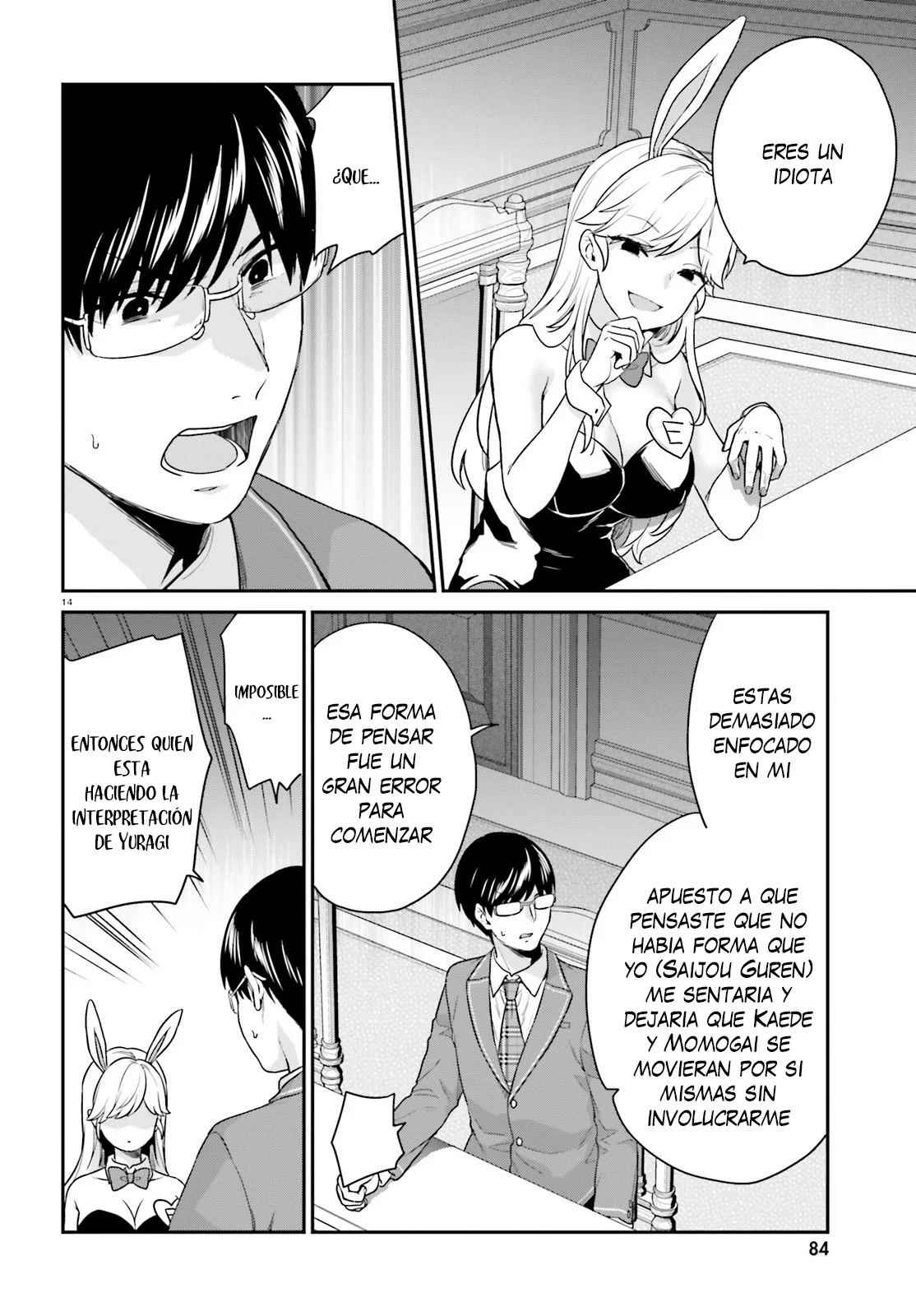 Jishou F-Rank no Oniisama ga Game de Hyouka sareru Gakuen no Chouten ni Kunrin suru Sou desu yo? Capítulo 41 - Page 18