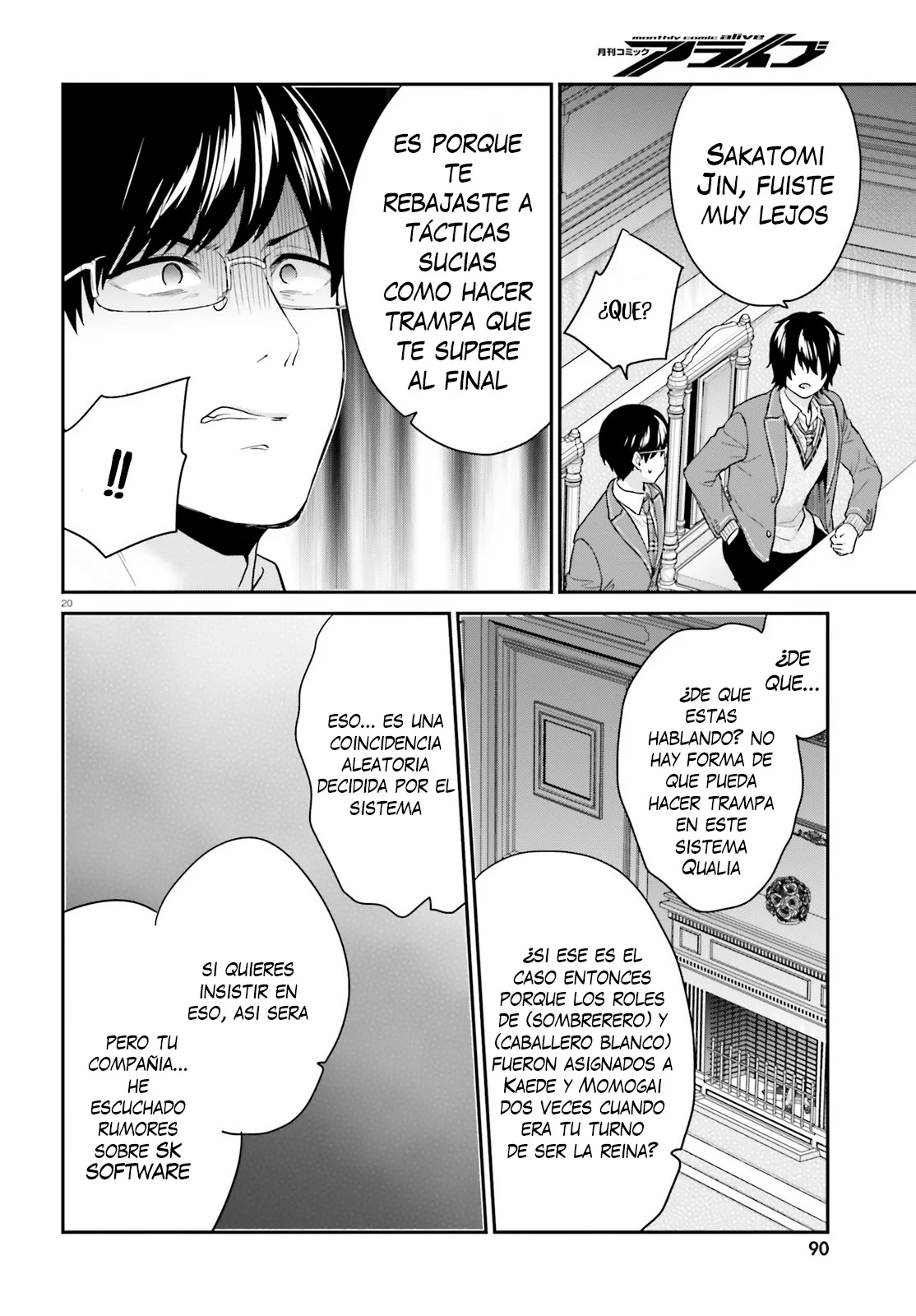 Jishou F-Rank no Oniisama ga Game de Hyouka sareru Gakuen no Chouten ni Kunrin suru Sou desu yo? Capítulo 41 - Page 24