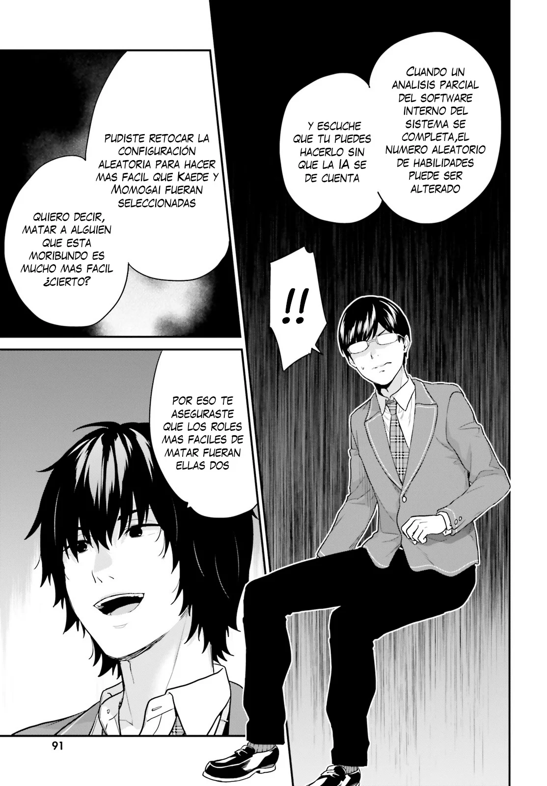 Jishou F-Rank no Oniisama ga Game de Hyouka sareru Gakuen no Chouten ni Kunrin suru Sou desu yo? Capítulo 41 - Page 25