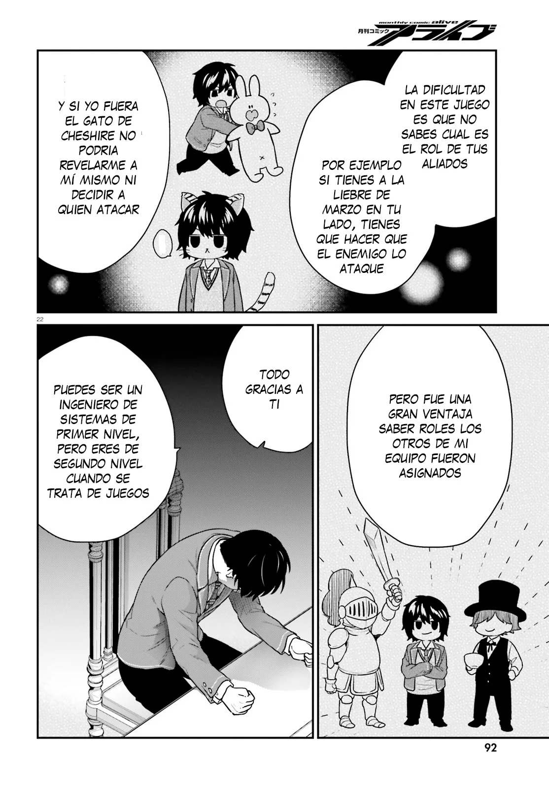 Jishou F-Rank no Oniisama ga Game de Hyouka sareru Gakuen no Chouten ni Kunrin suru Sou desu yo? Capítulo 41 - Page 26