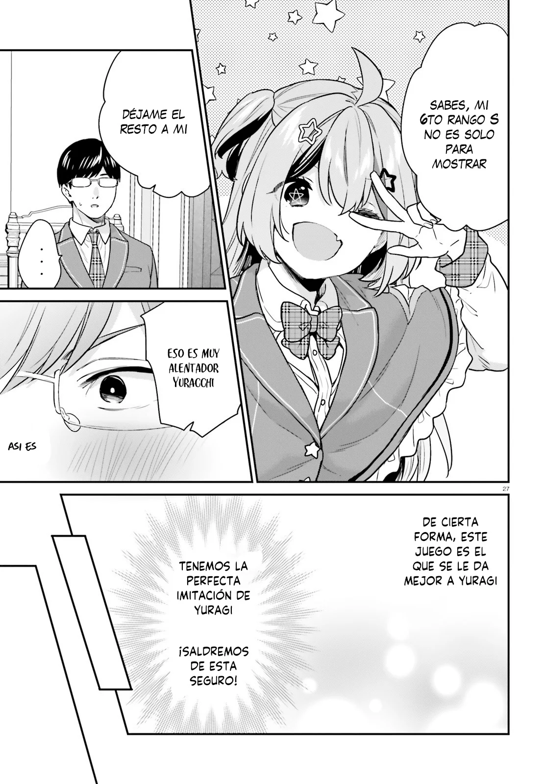 Jishou F-Rank no Oniisama ga Game de Hyouka sareru Gakuen no Chouten ni Kunrin suru Sou desu yo? Capítulo 41 - Page 31