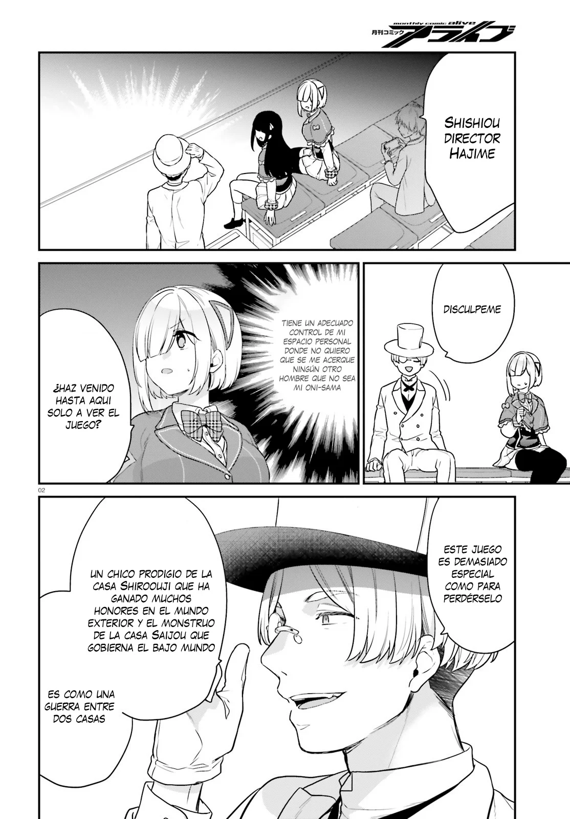 Jishou F-Rank no Oniisama ga Game de Hyouka sareru Gakuen no Chouten ni Kunrin suru Sou desu yo? Capítulo 41 - Page 6