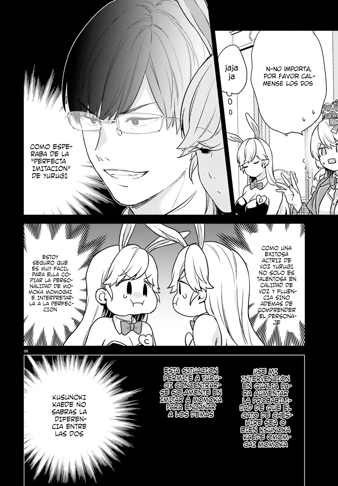 Jishou F-Rank no Oniisama ga Game de Hyouka sareru Gakuen no Chouten ni Kunrin suru Sou desu yo? Capítulo 42 - Page 10