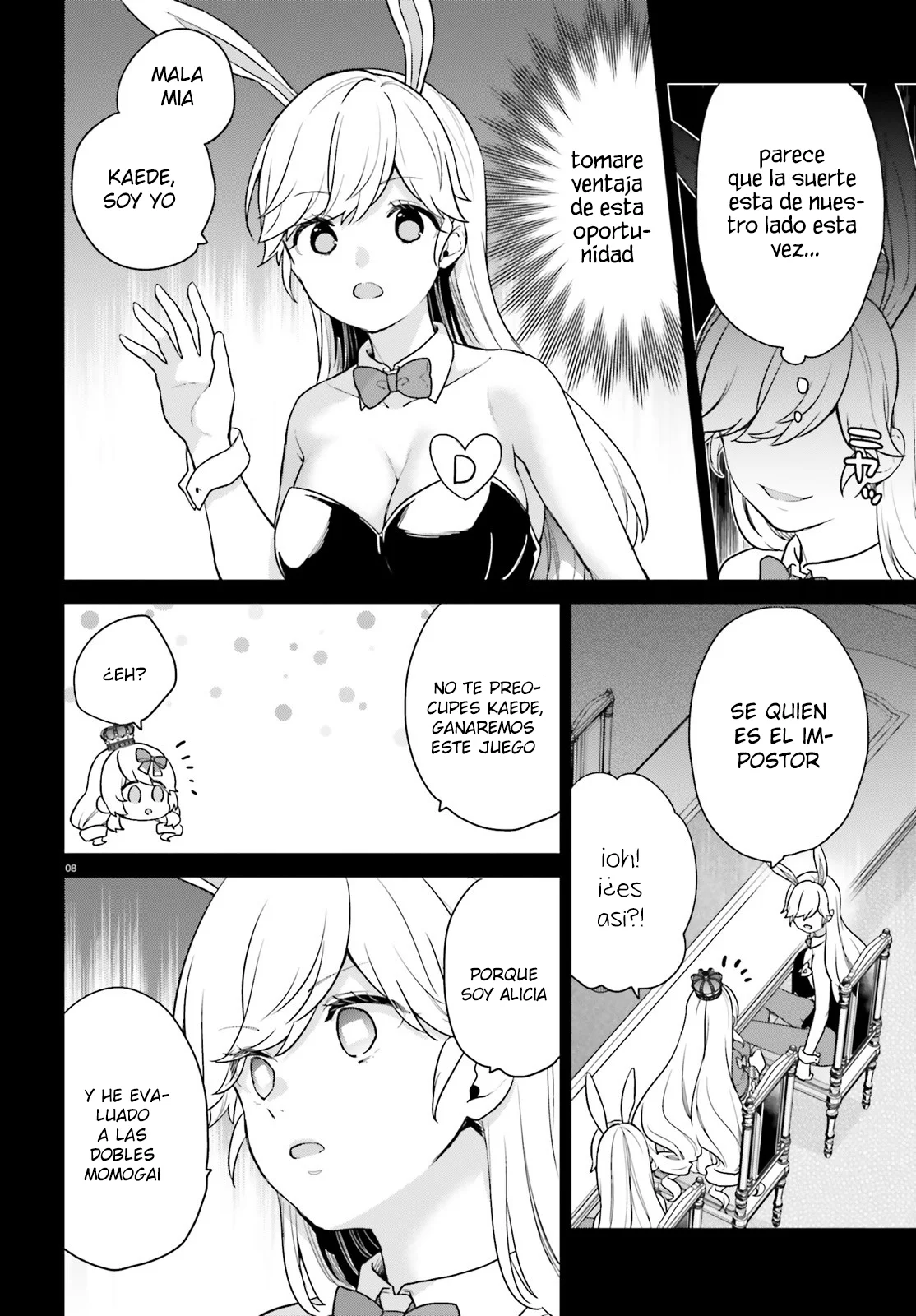 Jishou F-Rank no Oniisama ga Game de Hyouka sareru Gakuen no Chouten ni Kunrin suru Sou desu yo? Capítulo 42 - Page 12