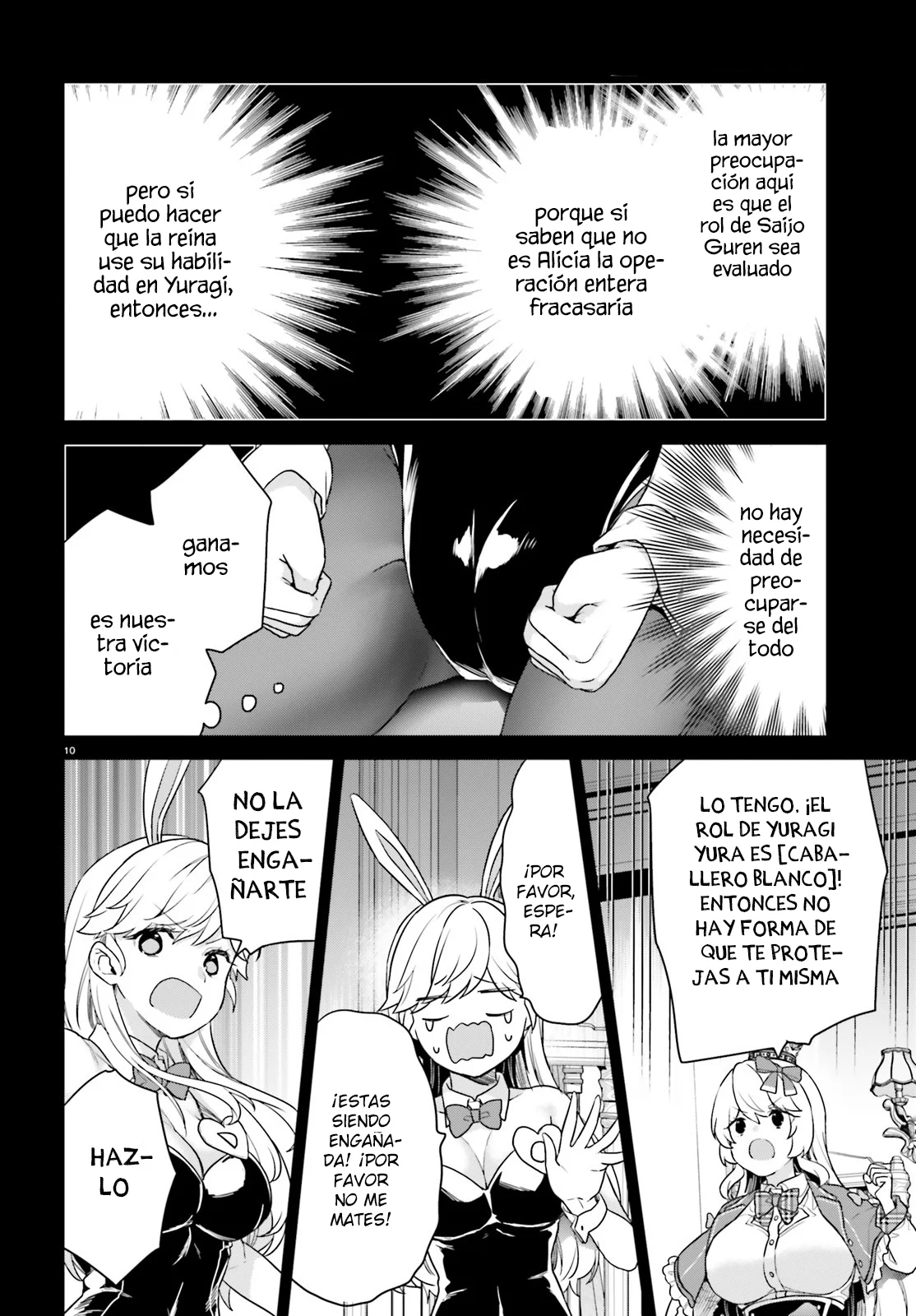 Jishou F-Rank no Oniisama ga Game de Hyouka sareru Gakuen no Chouten ni Kunrin suru Sou desu yo? Capítulo 42 - Page 14