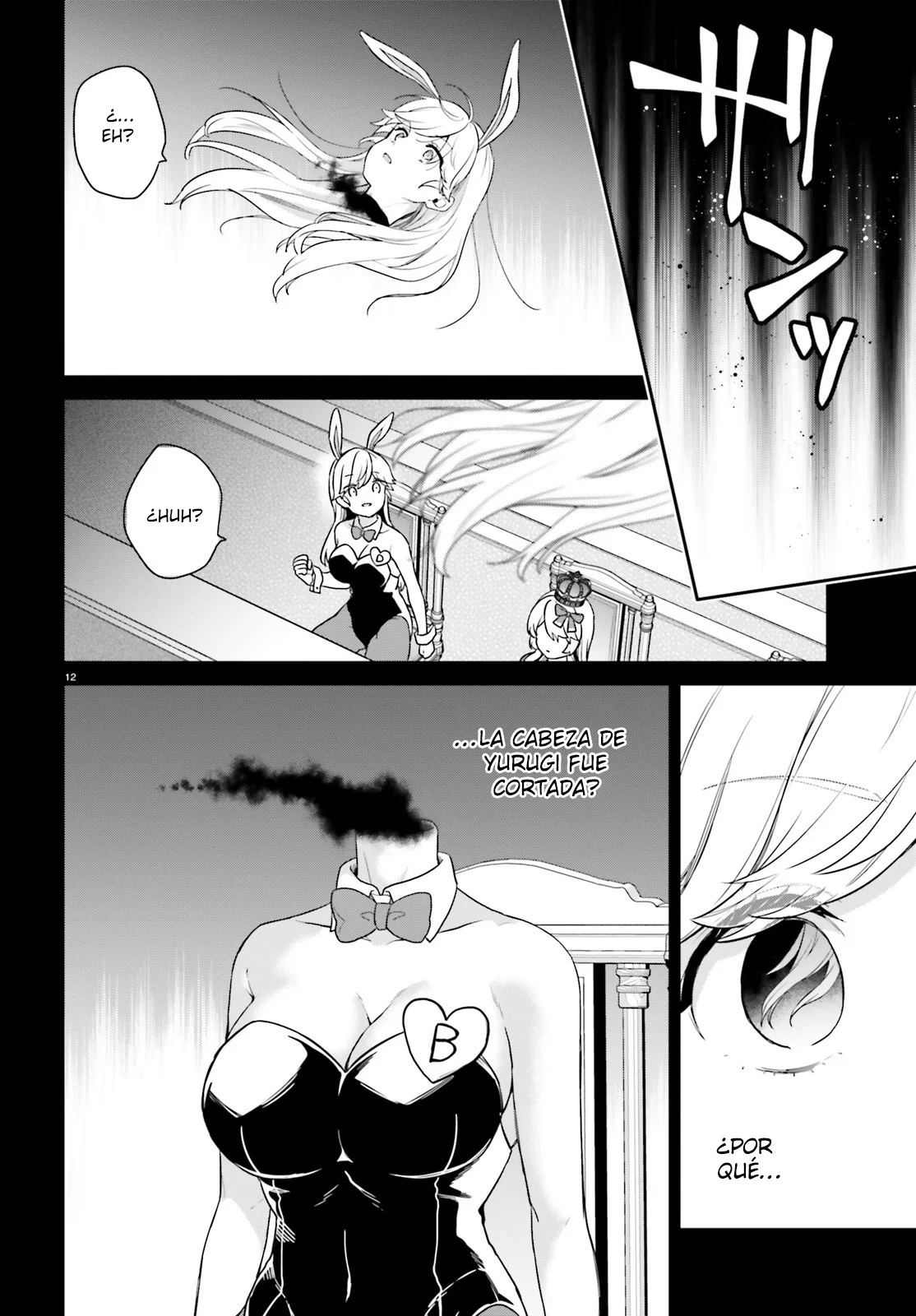 Jishou F-Rank no Oniisama ga Game de Hyouka sareru Gakuen no Chouten ni Kunrin suru Sou desu yo? Capítulo 42 - Page 16