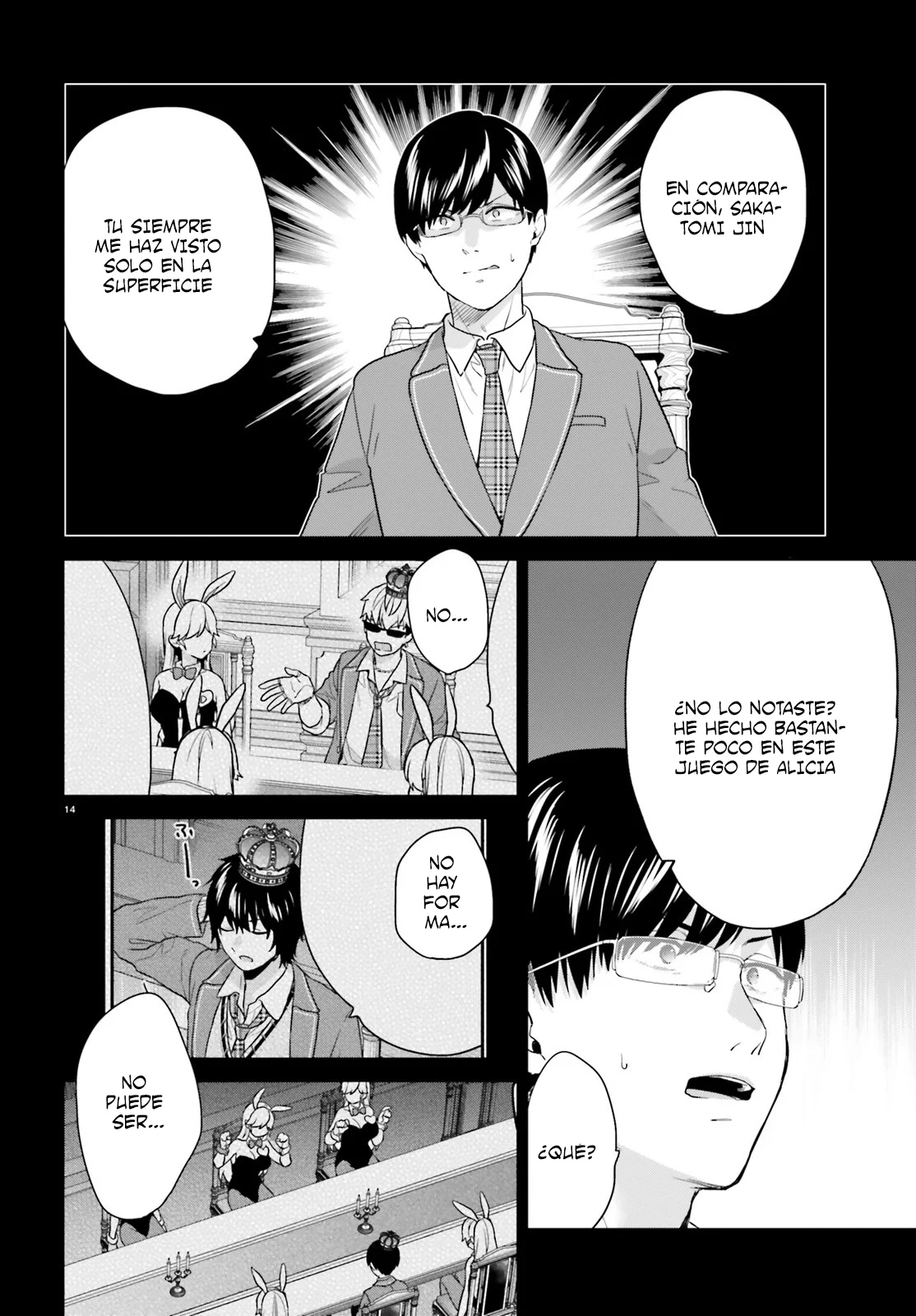 Jishou F-Rank no Oniisama ga Game de Hyouka sareru Gakuen no Chouten ni Kunrin suru Sou desu yo? Capítulo 42 - Page 18