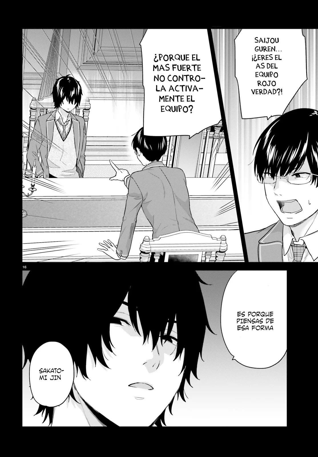 Jishou F-Rank no Oniisama ga Game de Hyouka sareru Gakuen no Chouten ni Kunrin suru Sou desu yo? Capítulo 42 - Page 20