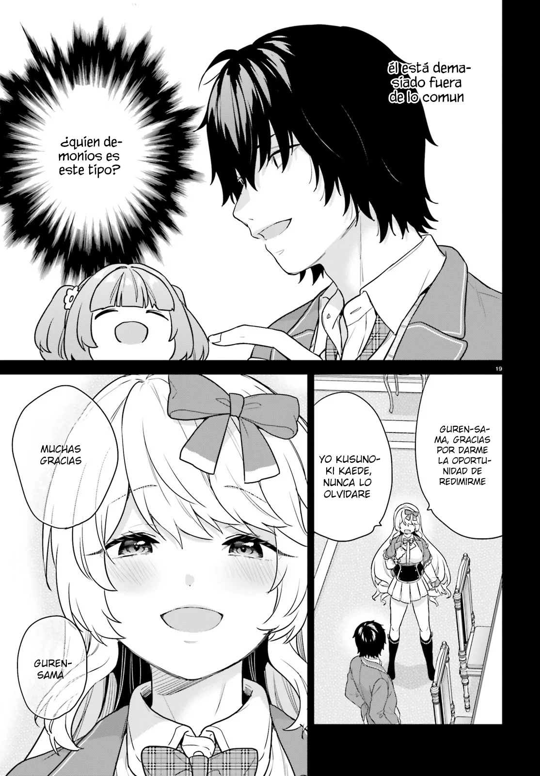 Jishou F-Rank no Oniisama ga Game de Hyouka sareru Gakuen no Chouten ni Kunrin suru Sou desu yo? Capítulo 42 - Page 23