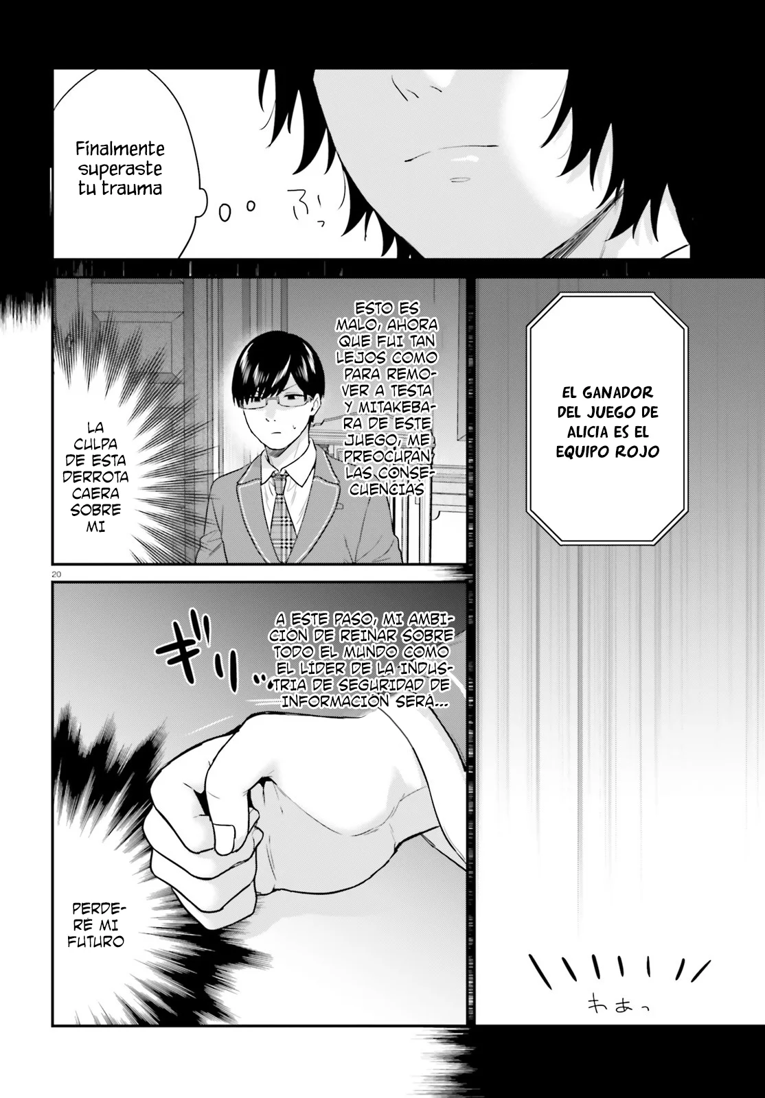 Jishou F-Rank no Oniisama ga Game de Hyouka sareru Gakuen no Chouten ni Kunrin suru Sou desu yo? Capítulo 42 - Page 24