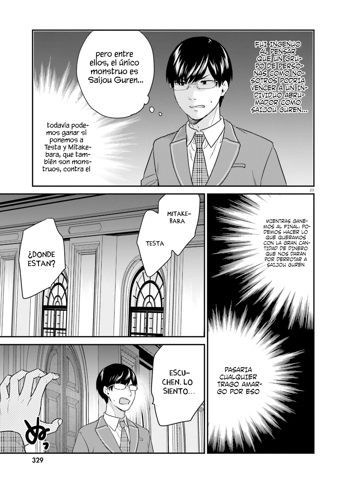 Jishou F-Rank no Oniisama ga Game de Hyouka sareru Gakuen no Chouten ni Kunrin suru Sou desu yo? Capítulo 42 - Page 27