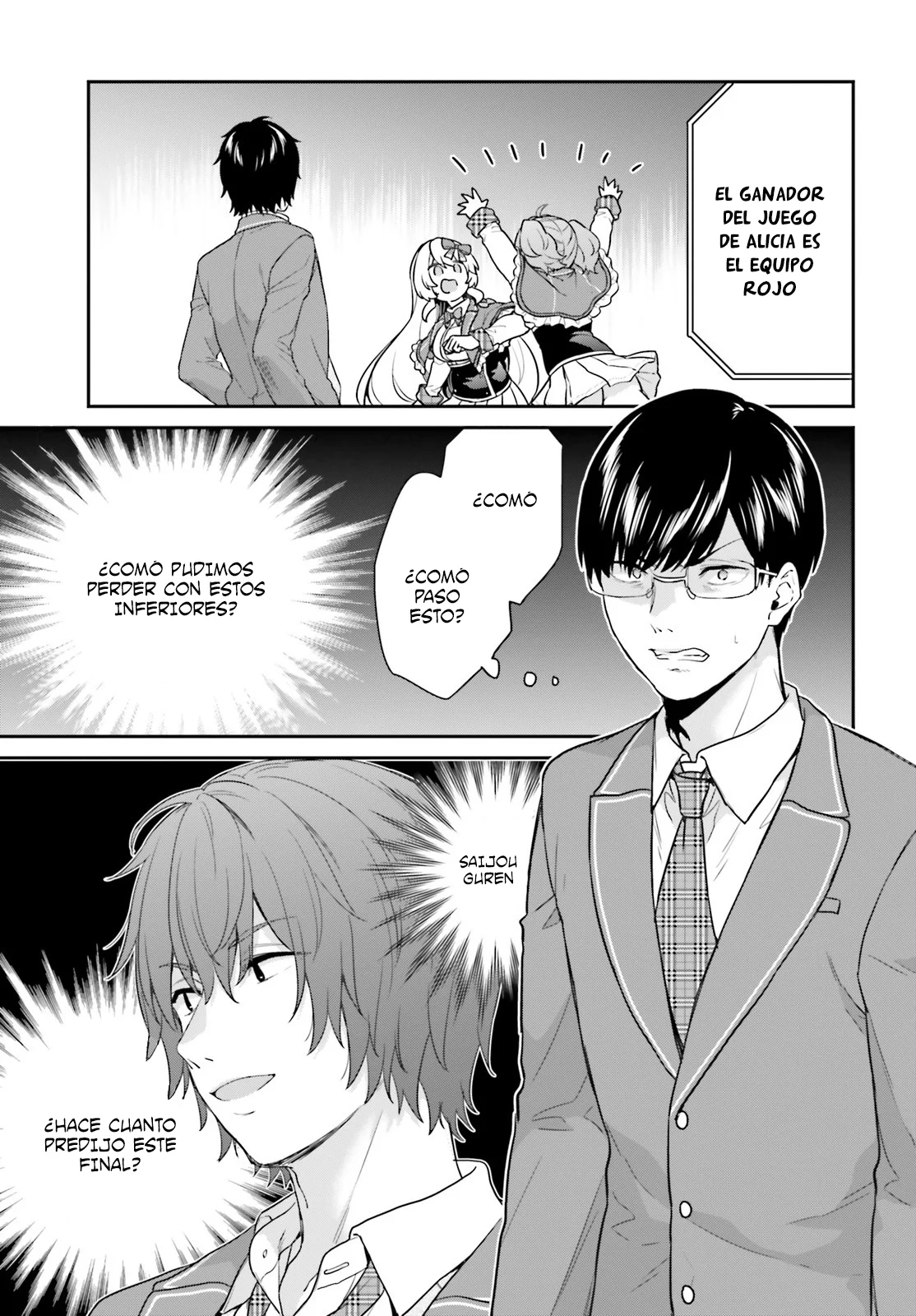 Jishou F-Rank no Oniisama ga Game de Hyouka sareru Gakuen no Chouten ni Kunrin suru Sou desu yo? Capítulo 42 - Page 5