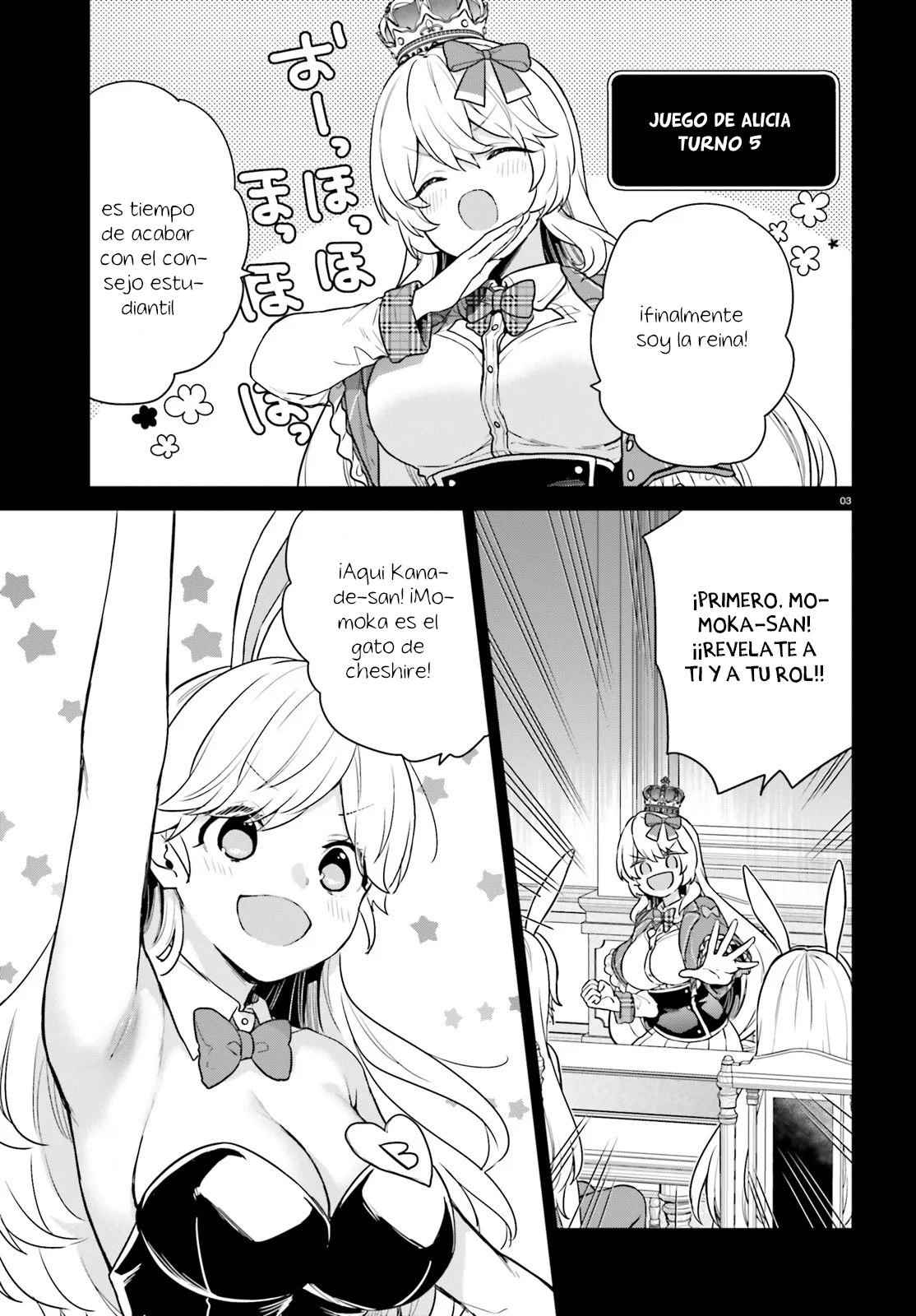 Jishou F-Rank no Oniisama ga Game de Hyouka sareru Gakuen no Chouten ni Kunrin suru Sou desu yo? Capítulo 42 - Page 7
