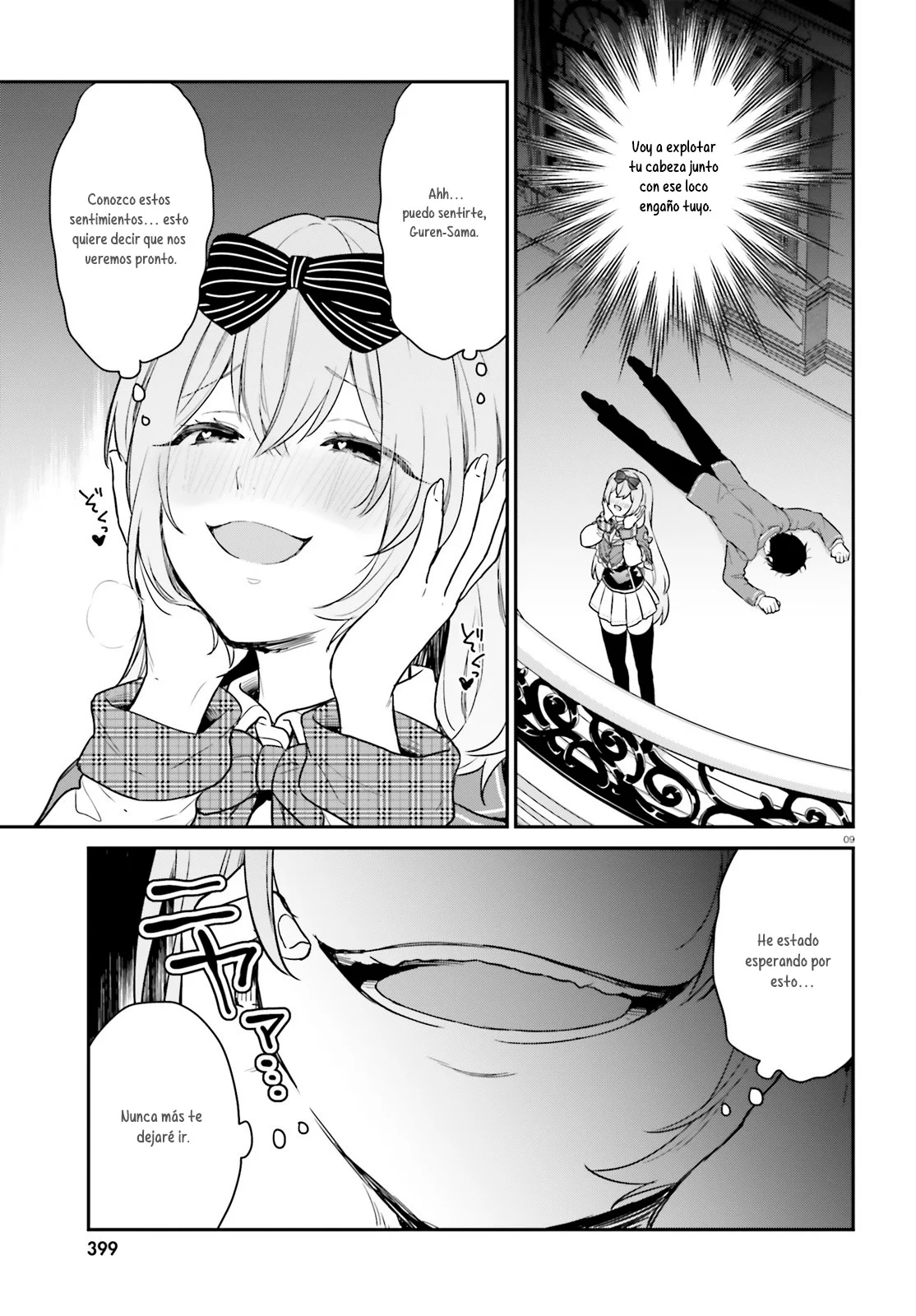 Jishou F-Rank no Oniisama ga Game de Hyouka sareru Gakuen no Chouten ni Kunrin suru Sou desu yo? Capítulo 43.1 - Page 12