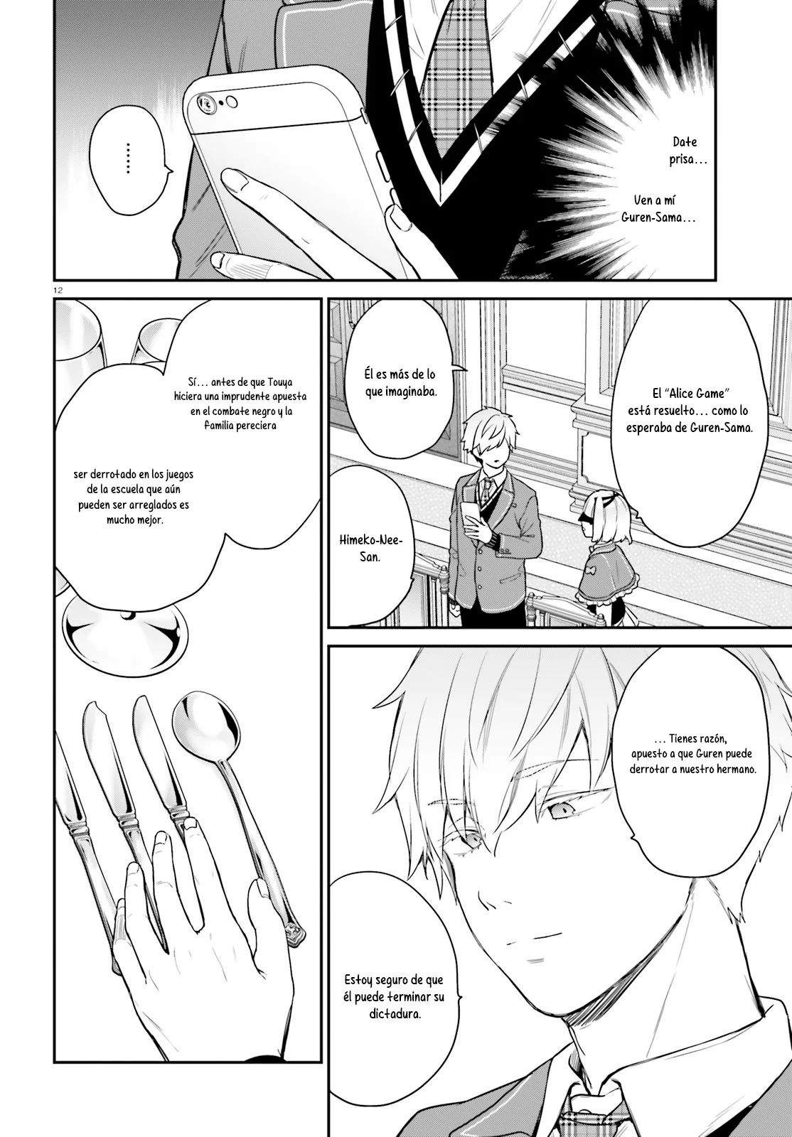 Jishou F-Rank no Oniisama ga Game de Hyouka sareru Gakuen no Chouten ni Kunrin suru Sou desu yo? Capítulo 43.1 - Page 15