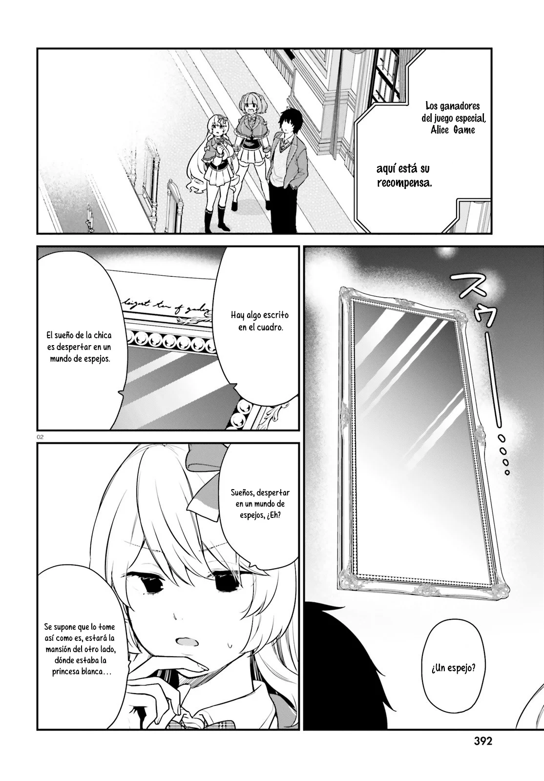 Jishou F-Rank no Oniisama ga Game de Hyouka sareru Gakuen no Chouten ni Kunrin suru Sou desu yo? Capítulo 43.1 - Page 5