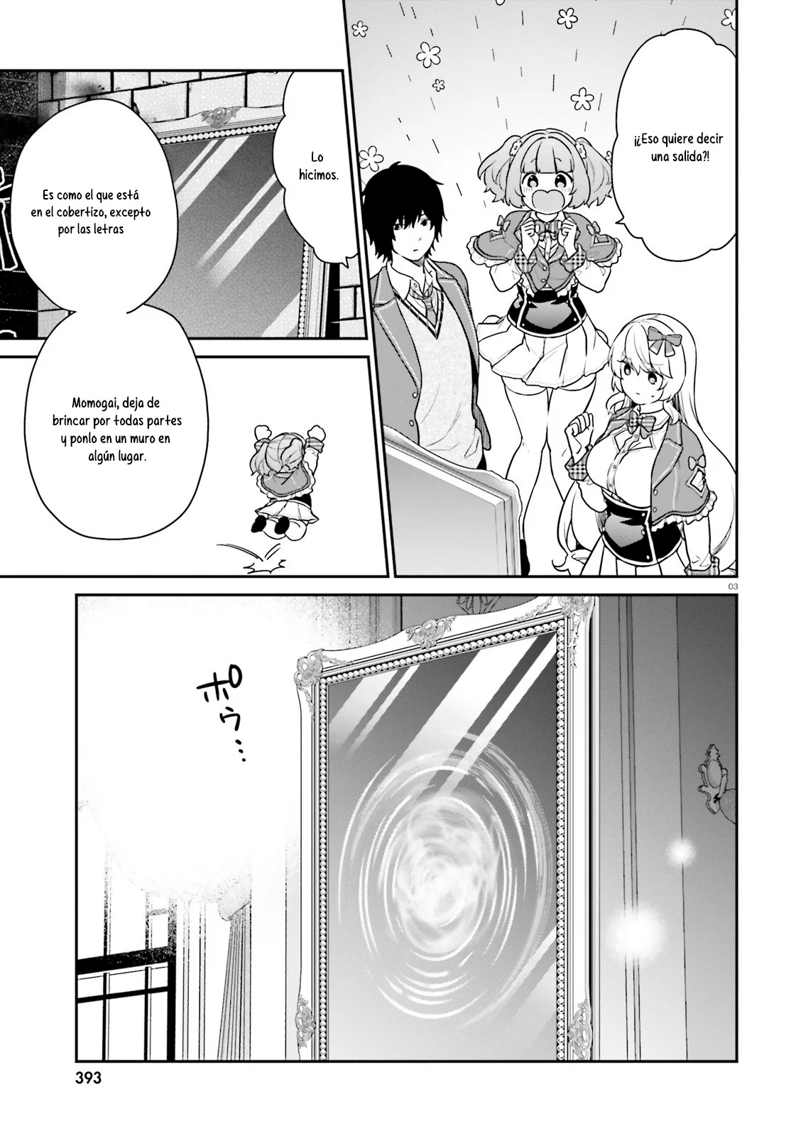 Jishou F-Rank no Oniisama ga Game de Hyouka sareru Gakuen no Chouten ni Kunrin suru Sou desu yo? Capítulo 43.1 - Page 6