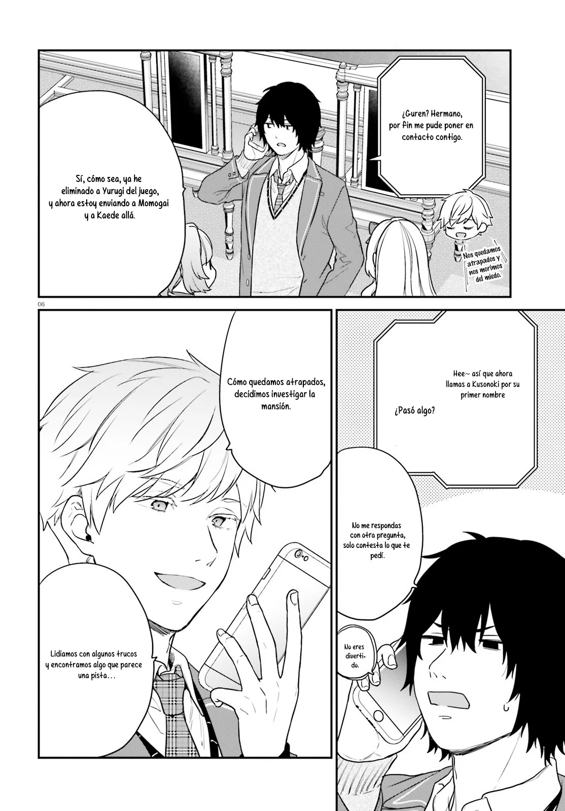 Jishou F-Rank no Oniisama ga Game de Hyouka sareru Gakuen no Chouten ni Kunrin suru Sou desu yo? Capítulo 43.1 - Page 9