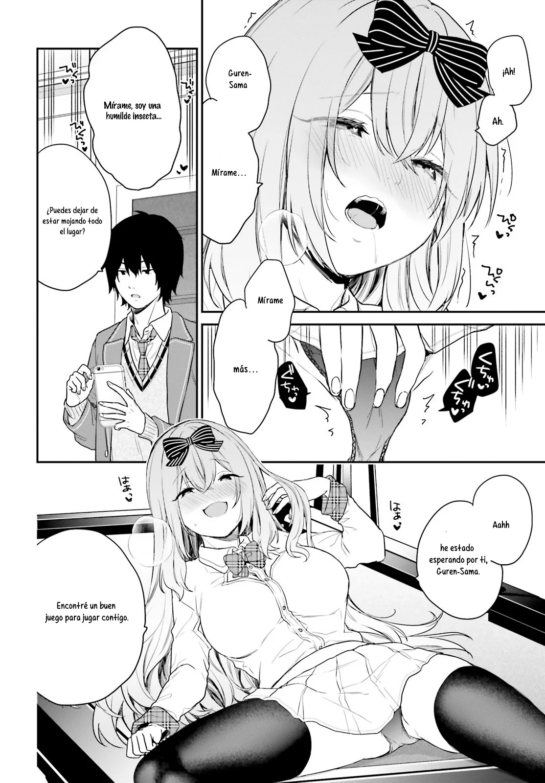 Jishou F-Rank no Oniisama ga Game de Hyouka sareru Gakuen no Chouten ni Kunrin suru Sou desu yo? Capítulo 43.2 - Page 9