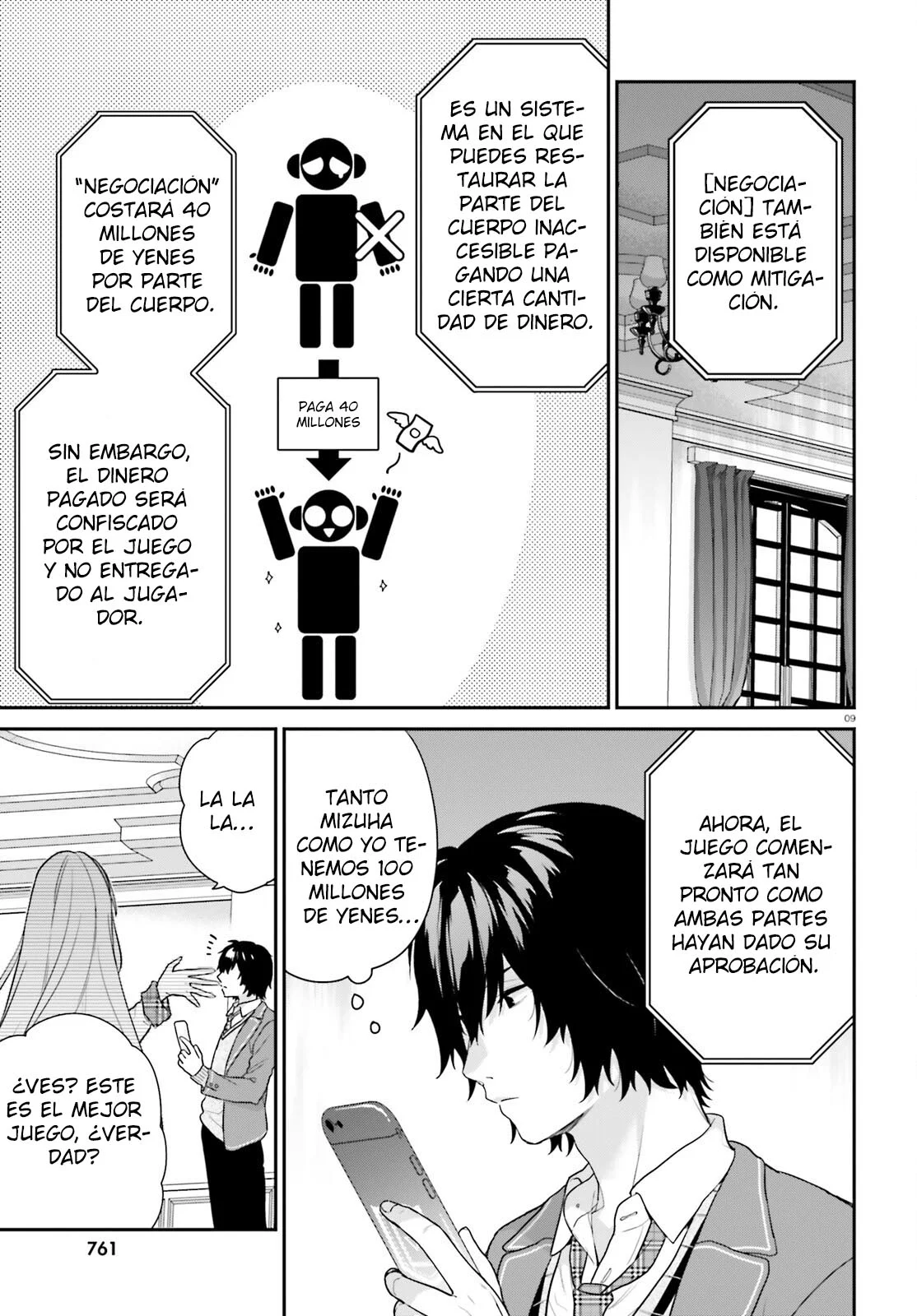 Jishou F-Rank no Oniisama ga Game de Hyouka sareru Gakuen no Chouten ni Kunrin suru Sou desu yo? Capítulo 44 - Page 12