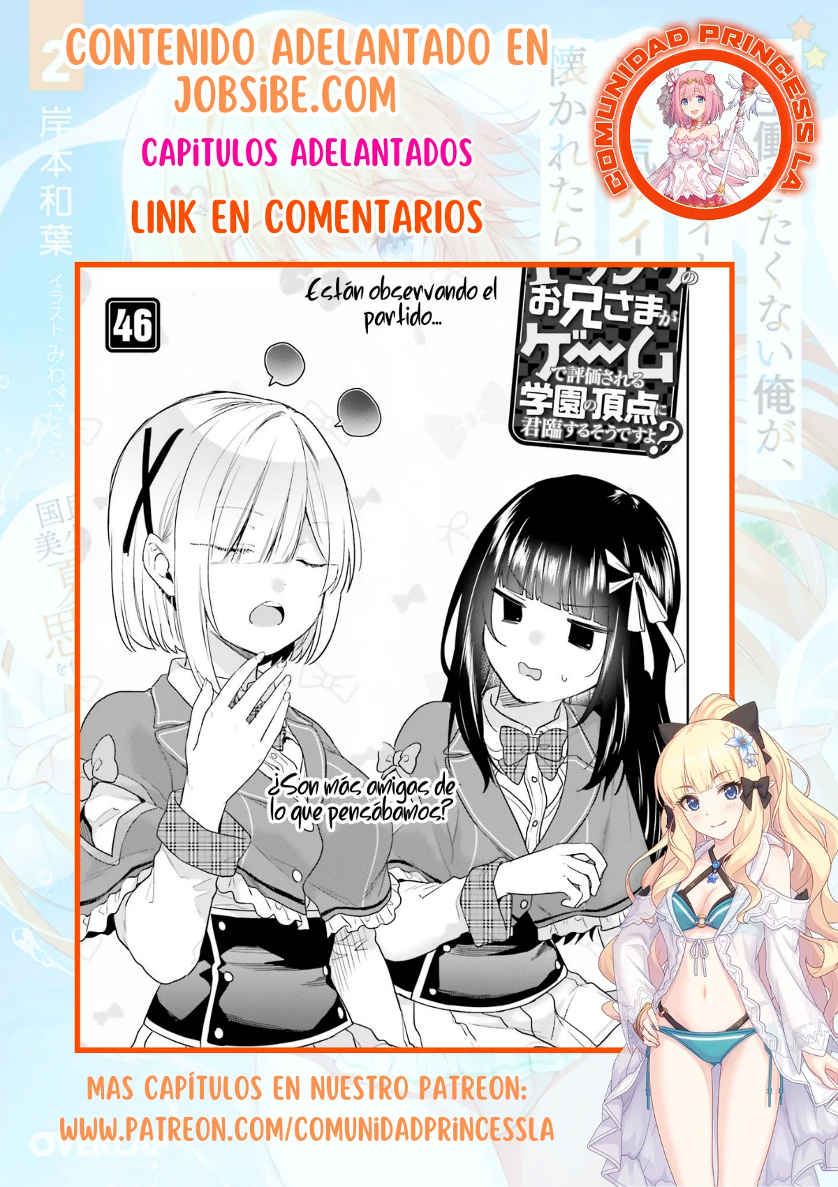 Jishou F-Rank no Oniisama ga Game de Hyouka sareru Gakuen no Chouten ni Kunrin suru Sou desu yo? Capítulo 44 - Page 22