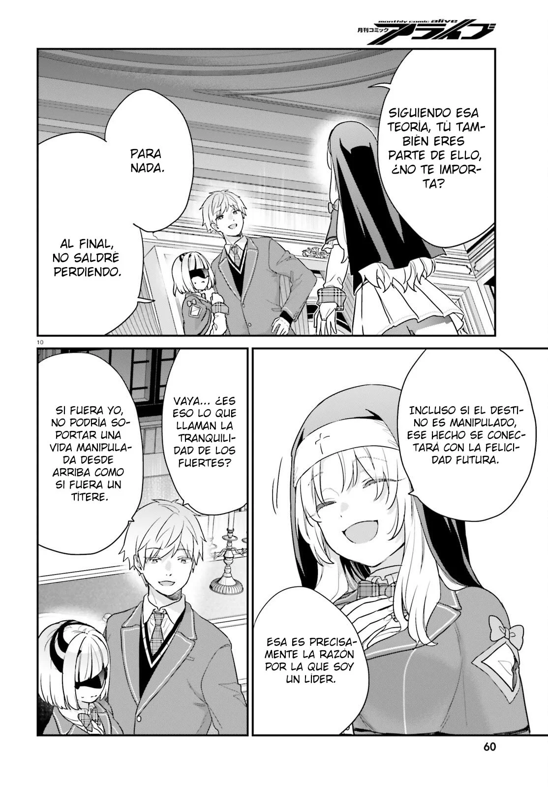 Jishou F-Rank no Oniisama ga Game de Hyouka sareru Gakuen no Chouten ni Kunrin suru Sou desu yo? Capítulo 45 - Page 12
