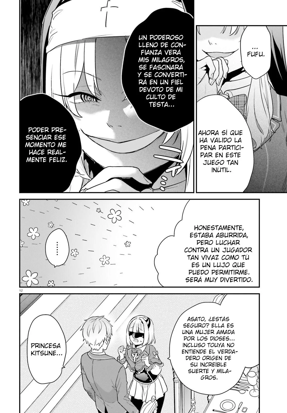 Jishou F-Rank no Oniisama ga Game de Hyouka sareru Gakuen no Chouten ni Kunrin suru Sou desu yo? Capítulo 45 - Page 14