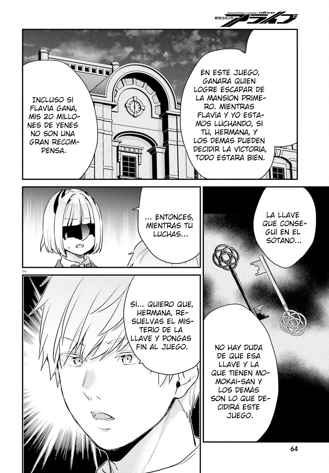 Jishou F-Rank no Oniisama ga Game de Hyouka sareru Gakuen no Chouten ni Kunrin suru Sou desu yo? Capítulo 45 - Page 16