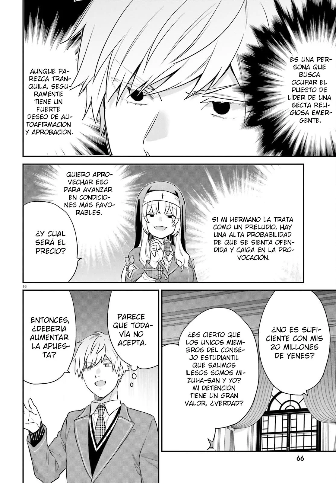 Jishou F-Rank no Oniisama ga Game de Hyouka sareru Gakuen no Chouten ni Kunrin suru Sou desu yo? Capítulo 45 - Page 18