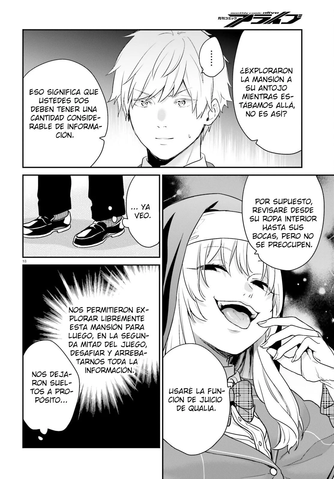Jishou F-Rank no Oniisama ga Game de Hyouka sareru Gakuen no Chouten ni Kunrin suru Sou desu yo? Capítulo 45 - Page 20