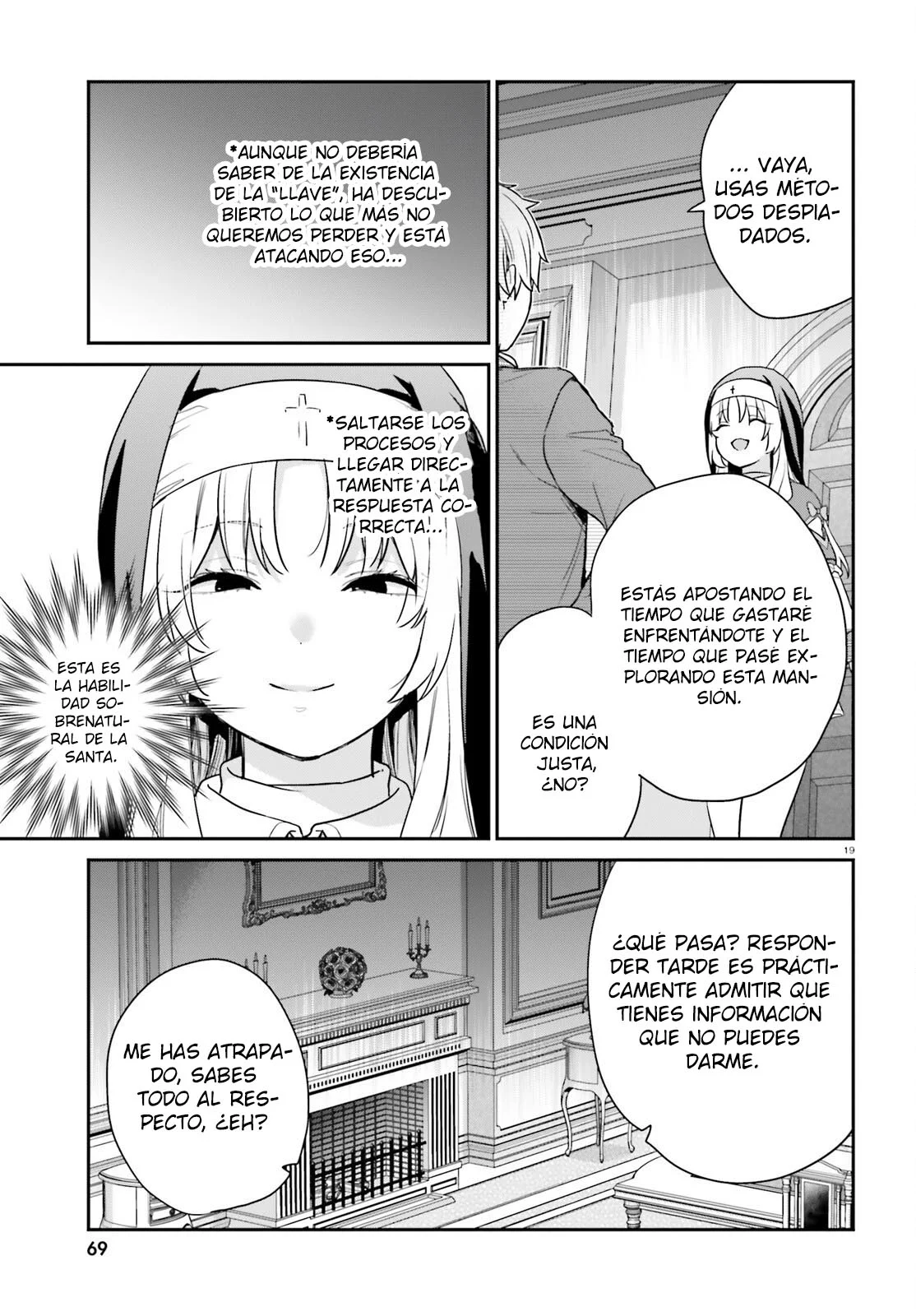 Jishou F-Rank no Oniisama ga Game de Hyouka sareru Gakuen no Chouten ni Kunrin suru Sou desu yo? Capítulo 45 - Page 21