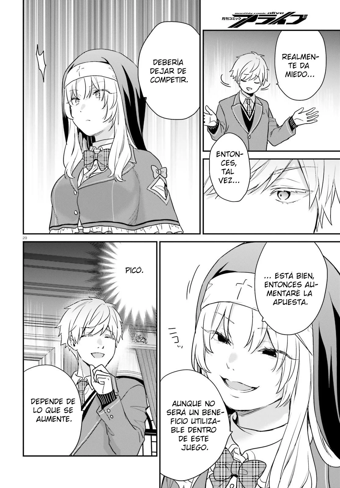 Jishou F-Rank no Oniisama ga Game de Hyouka sareru Gakuen no Chouten ni Kunrin suru Sou desu yo? Capítulo 45 - Page 22