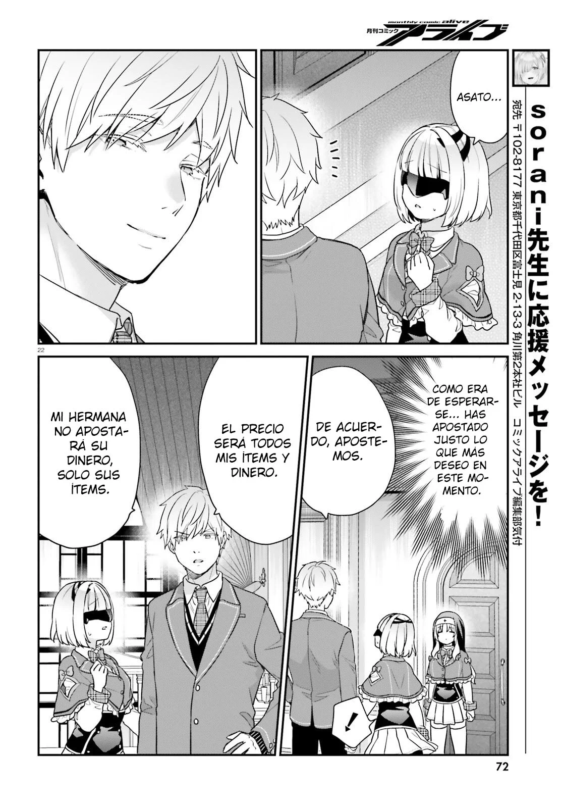 Jishou F-Rank no Oniisama ga Game de Hyouka sareru Gakuen no Chouten ni Kunrin suru Sou desu yo? Capítulo 45 - Page 24