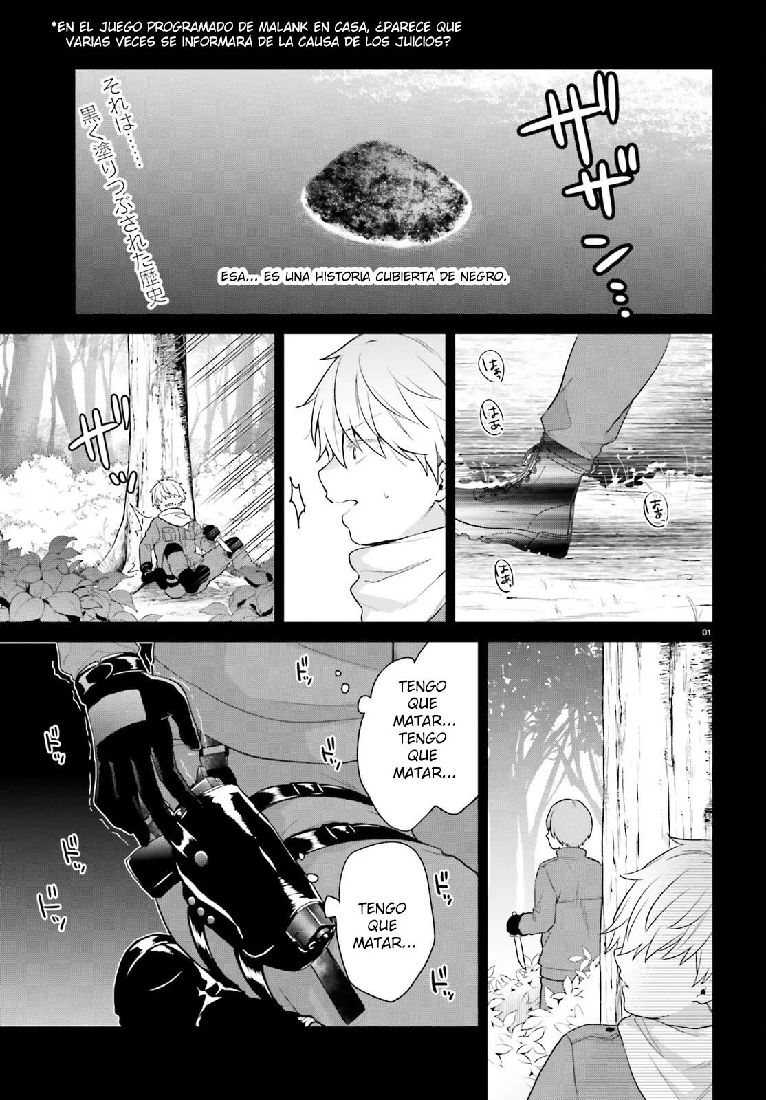 Jishou F-Rank no Oniisama ga Game de Hyouka sareru Gakuen no Chouten ni Kunrin suru Sou desu yo? Capítulo 45 - Page 4
