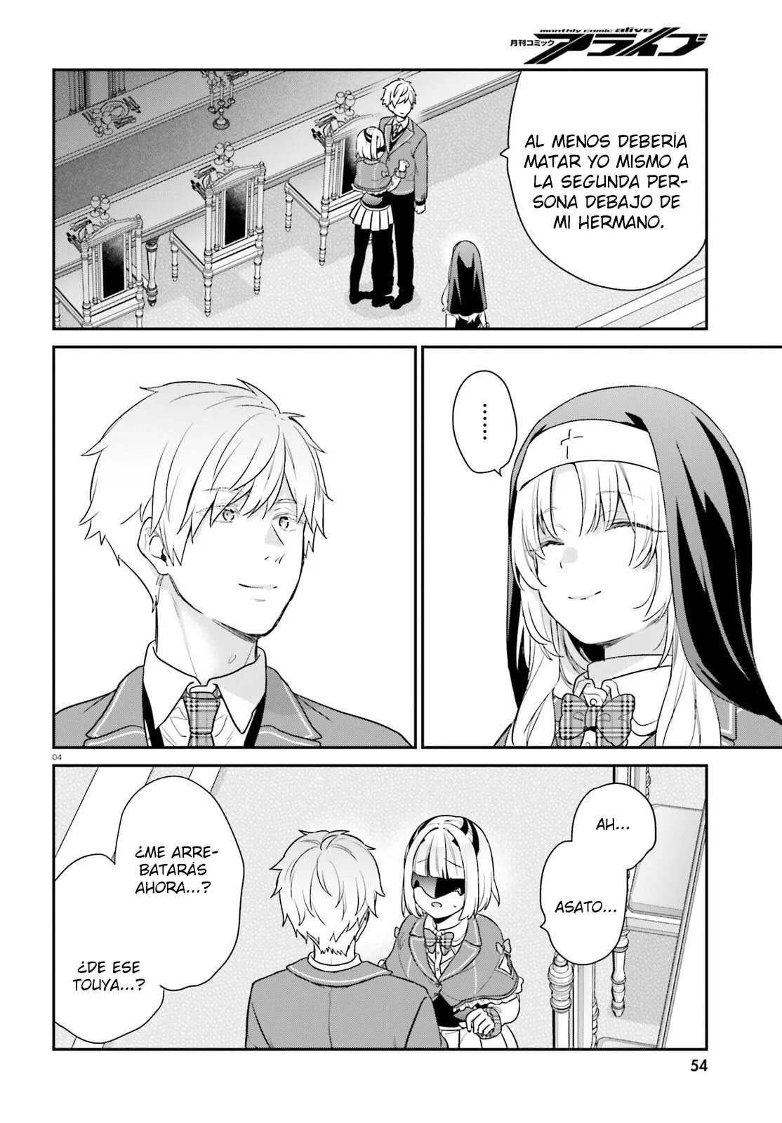 Jishou F-Rank no Oniisama ga Game de Hyouka sareru Gakuen no Chouten ni Kunrin suru Sou desu yo? Capítulo 45 - Page 6