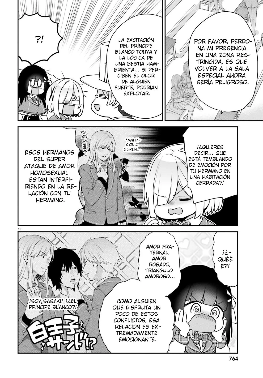 Jishou F-Rank no Oniisama ga Game de Hyouka sareru Gakuen no Chouten ni Kunrin suru Sou desu yo? Capítulo 46 - Page 14
