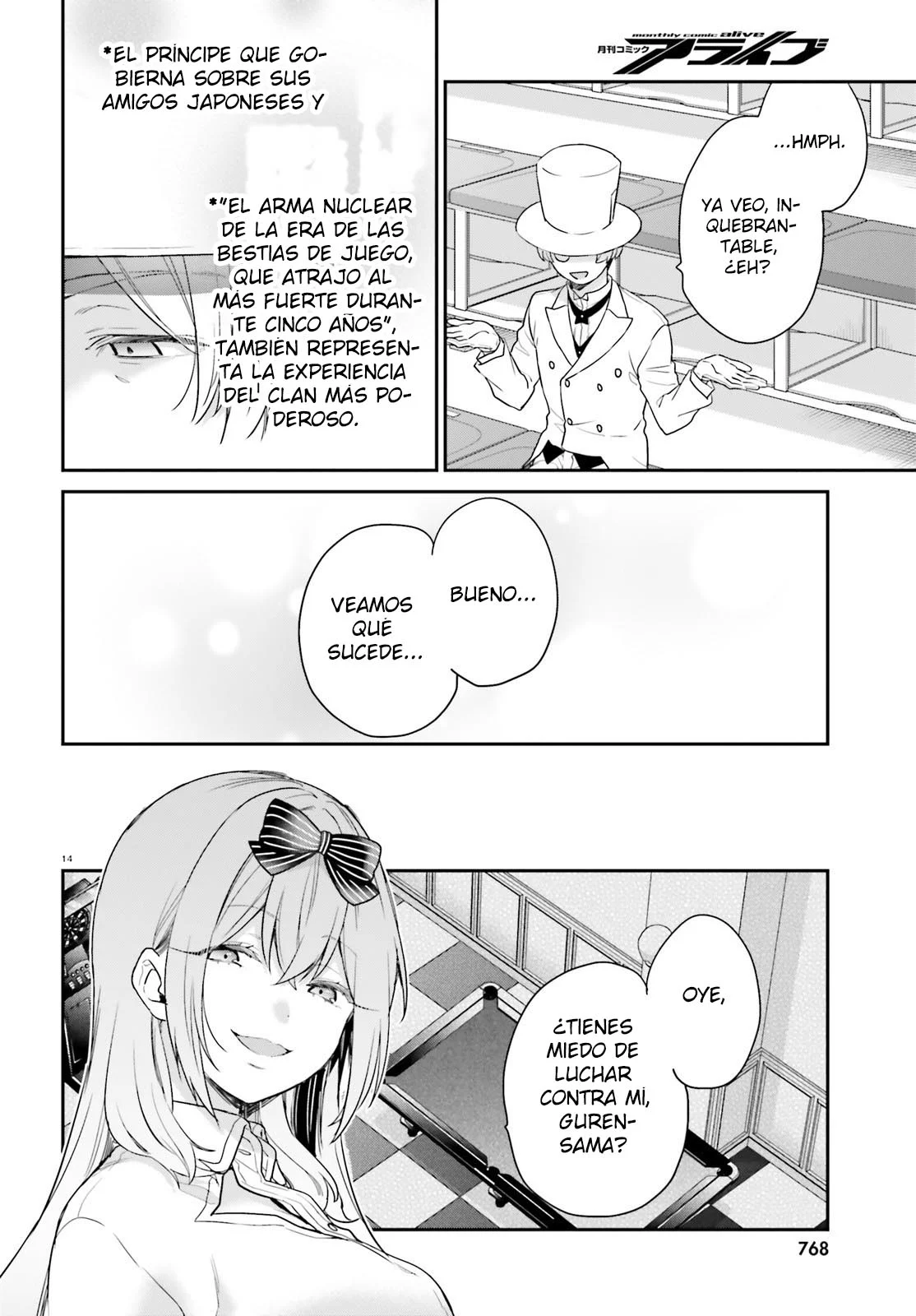 Jishou F-Rank no Oniisama ga Game de Hyouka sareru Gakuen no Chouten ni Kunrin suru Sou desu yo? Capítulo 46 - Page 18