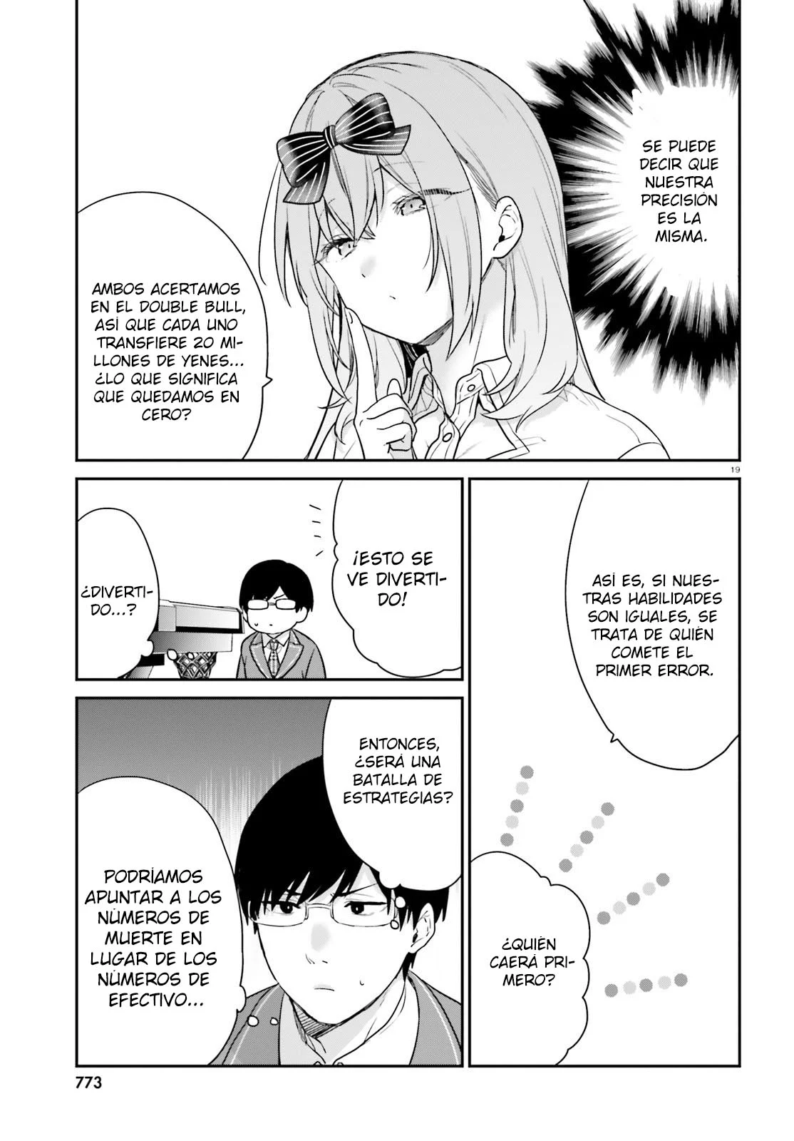 Jishou F-Rank no Oniisama ga Game de Hyouka sareru Gakuen no Chouten ni Kunrin suru Sou desu yo? Capítulo 46 - Page 23
