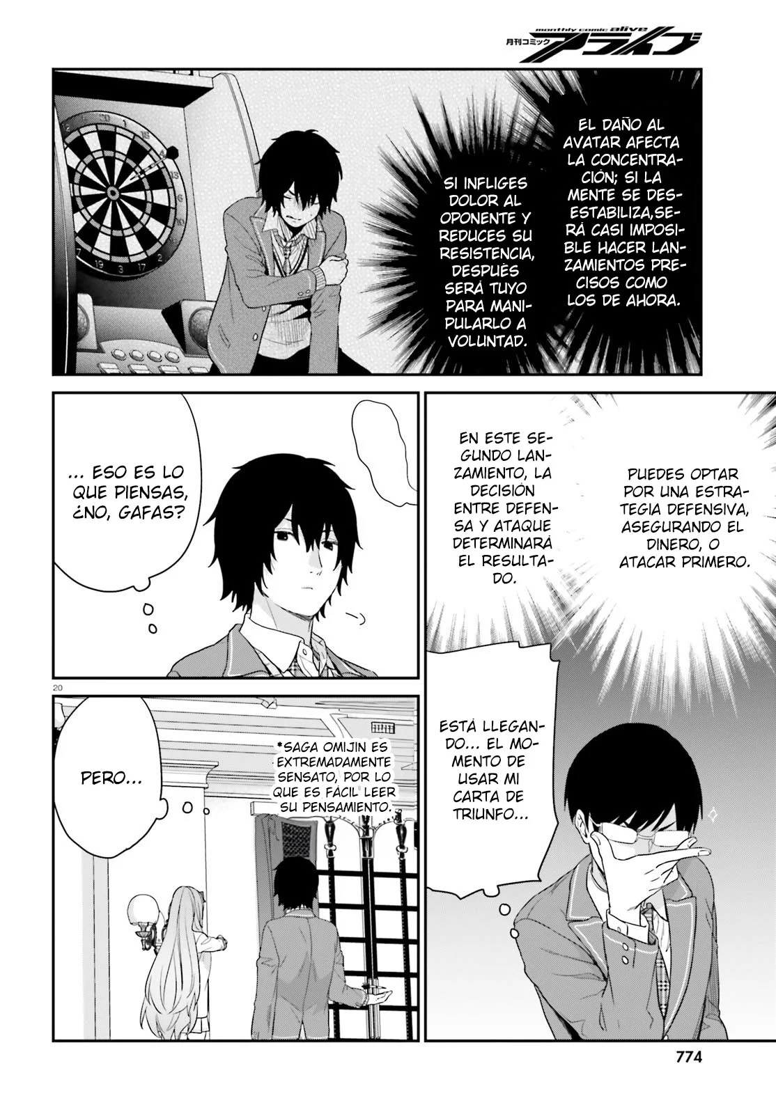 Jishou F-Rank no Oniisama ga Game de Hyouka sareru Gakuen no Chouten ni Kunrin suru Sou desu yo? Capítulo 46 - Page 24