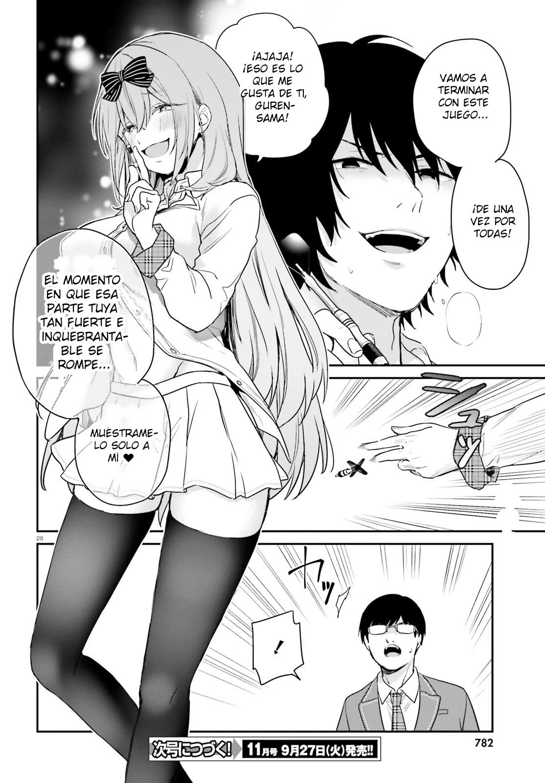 Jishou F-Rank no Oniisama ga Game de Hyouka sareru Gakuen no Chouten ni Kunrin suru Sou desu yo? Capítulo 46 - Page 32